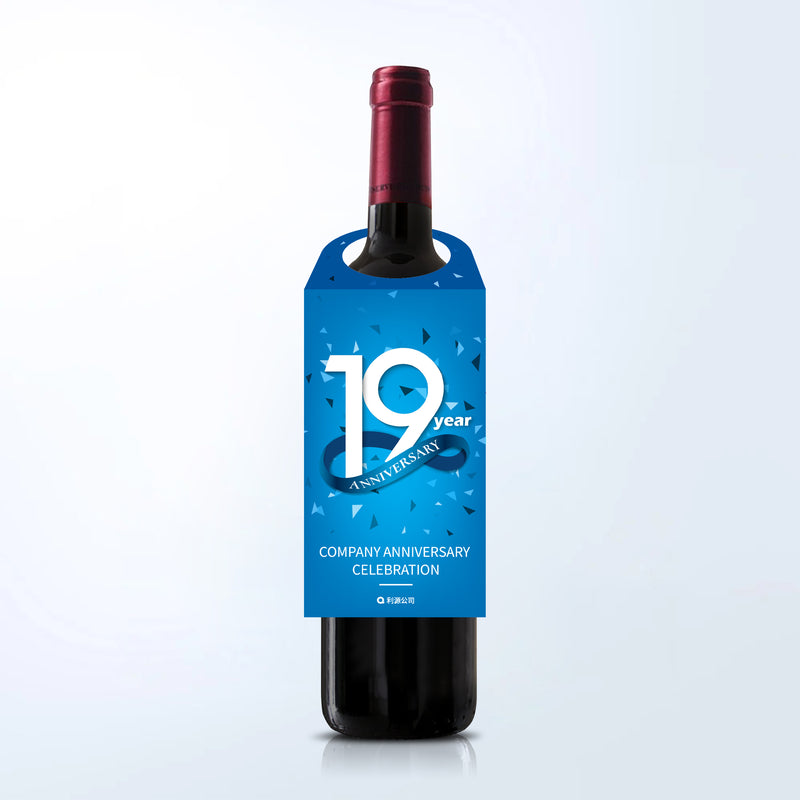 Corporate VIP Gift |企業禮物—定制個性化企業周年活動紅酒 - Design Your Own Wine