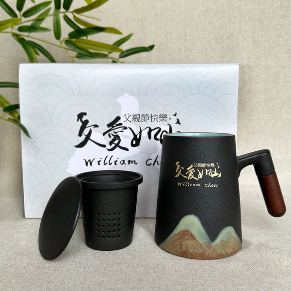 父親節禮盒丨日式陶瓷茶杯 辦公杯創意禮物 客製化 文字雕刻禮物 DY02-78 - Design Your Own Wine