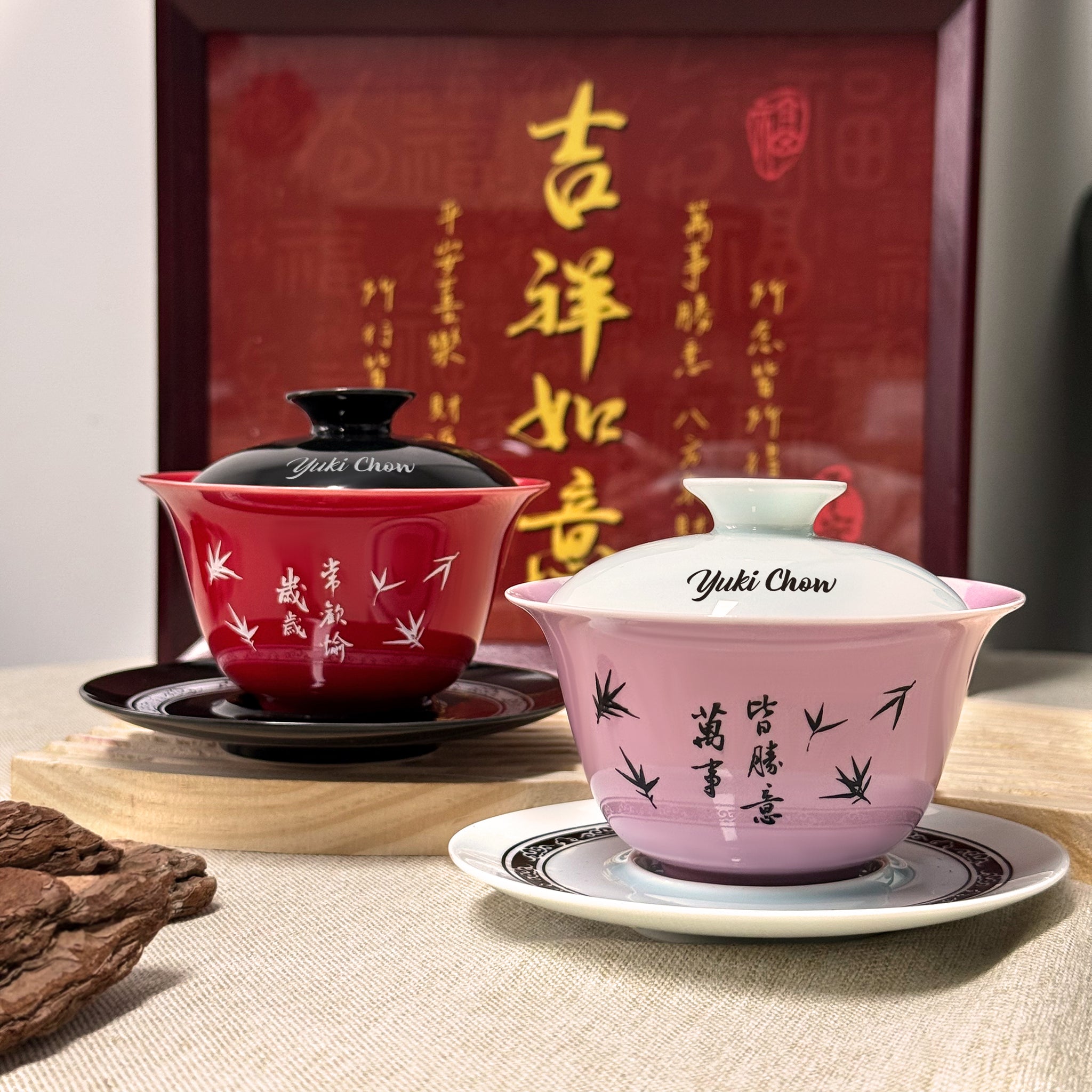 香薰茶碗禮盒 個性化雕刻香薰蠟燭 客製化木盒相框 適合生日 節日及紀念日送禮 送給喜愛香薰的朋友 家人和伴侶禮物aromatherapy gift set DY02-103 - Design Your Own Wine