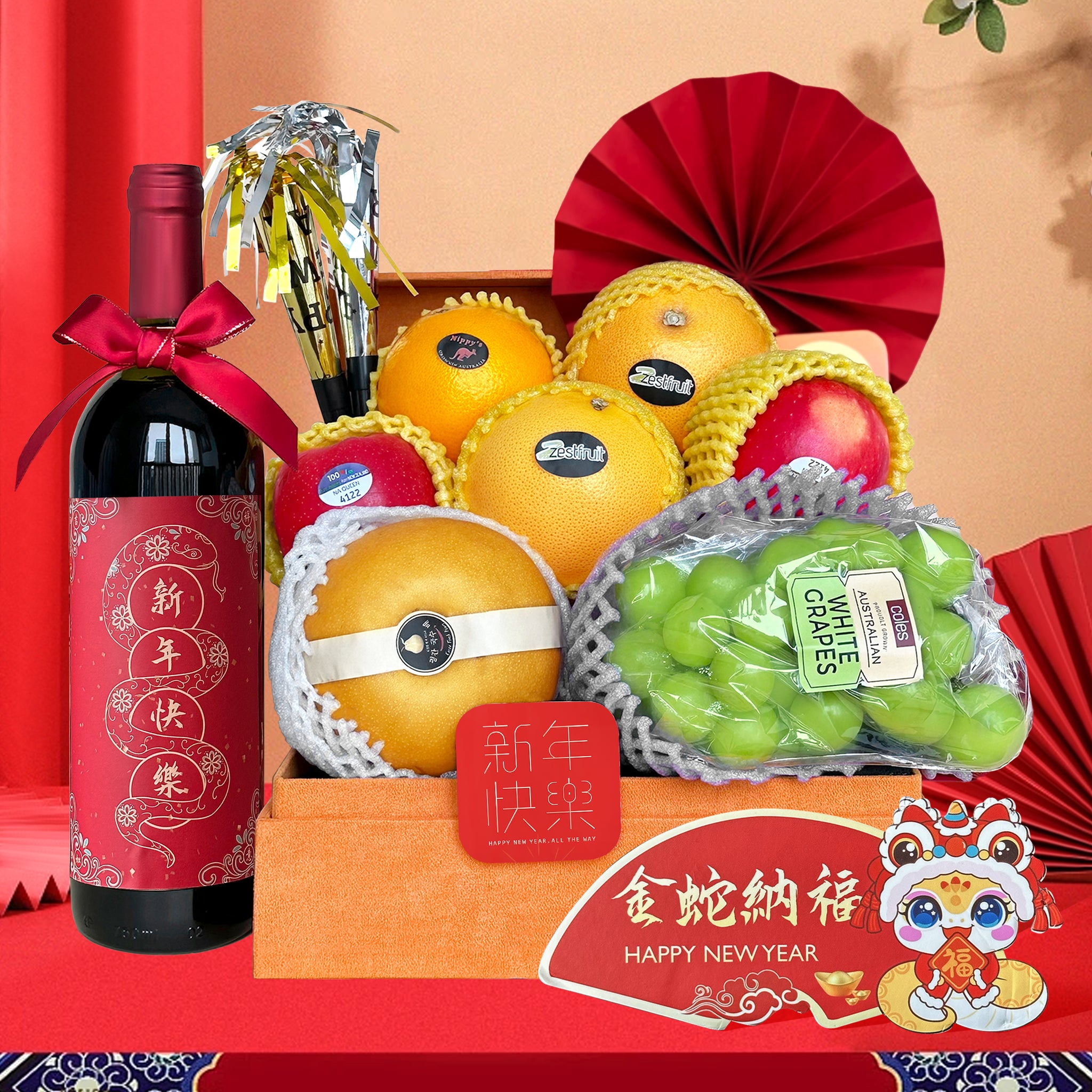 2025春節水果紅酒禮籃  過年送禮 祝福感謝禮物 客戶親戚朋友送禮 長輩新年禮物New Year Fruit Red Wine Hamper - Design Your Own Wine