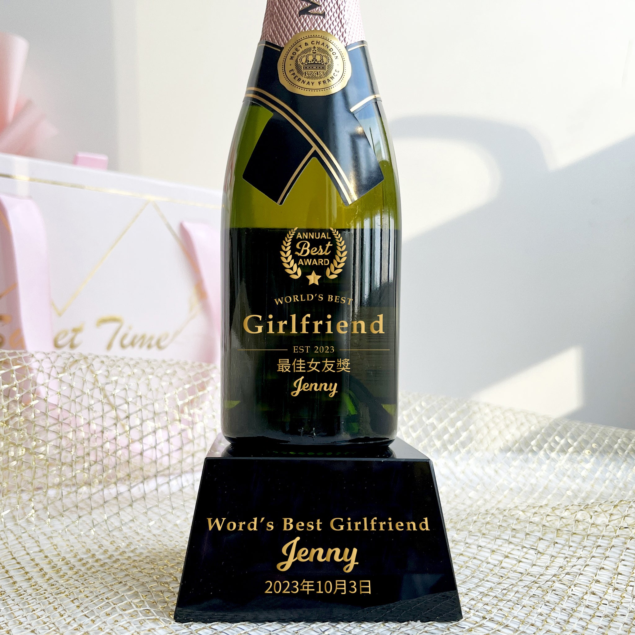 獎座定制|Mini Moët & Chandon Rose Impérial 文字雕刻獎座訂製（客製化） - Design Your Own Wine