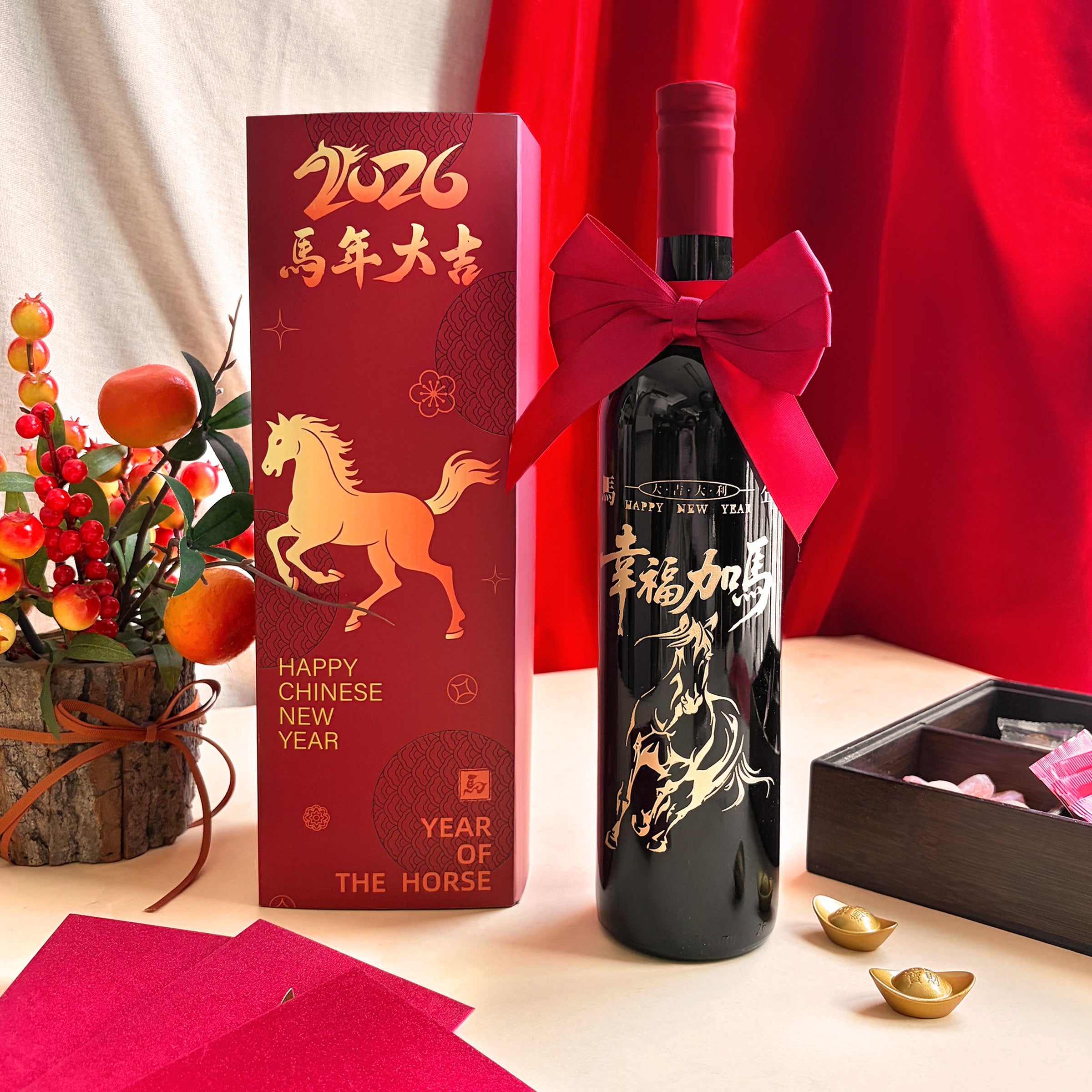 【馬年雕刻】2026春節紅酒禮盒 西班牙紅酒新年禮物 客製化紅酒杯文字雕刻  春節慶祝禮物 訂製雕刻送禮長輩禮物