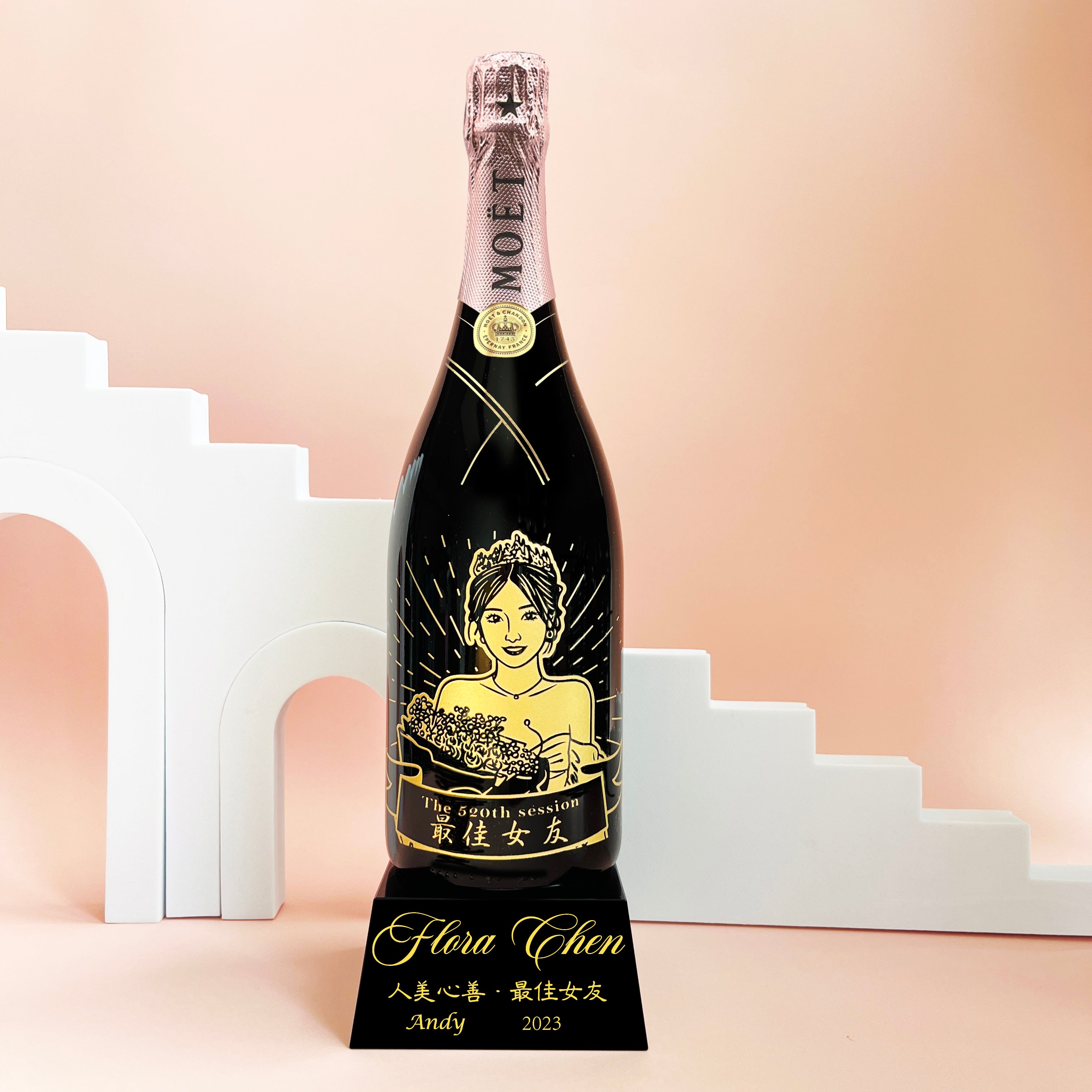 【Romantic Valentine's day】Moët & Chandon Rose Impérial 人像雕刻奖座 紀念禮物客製化禮物 - Design Your Own Wine