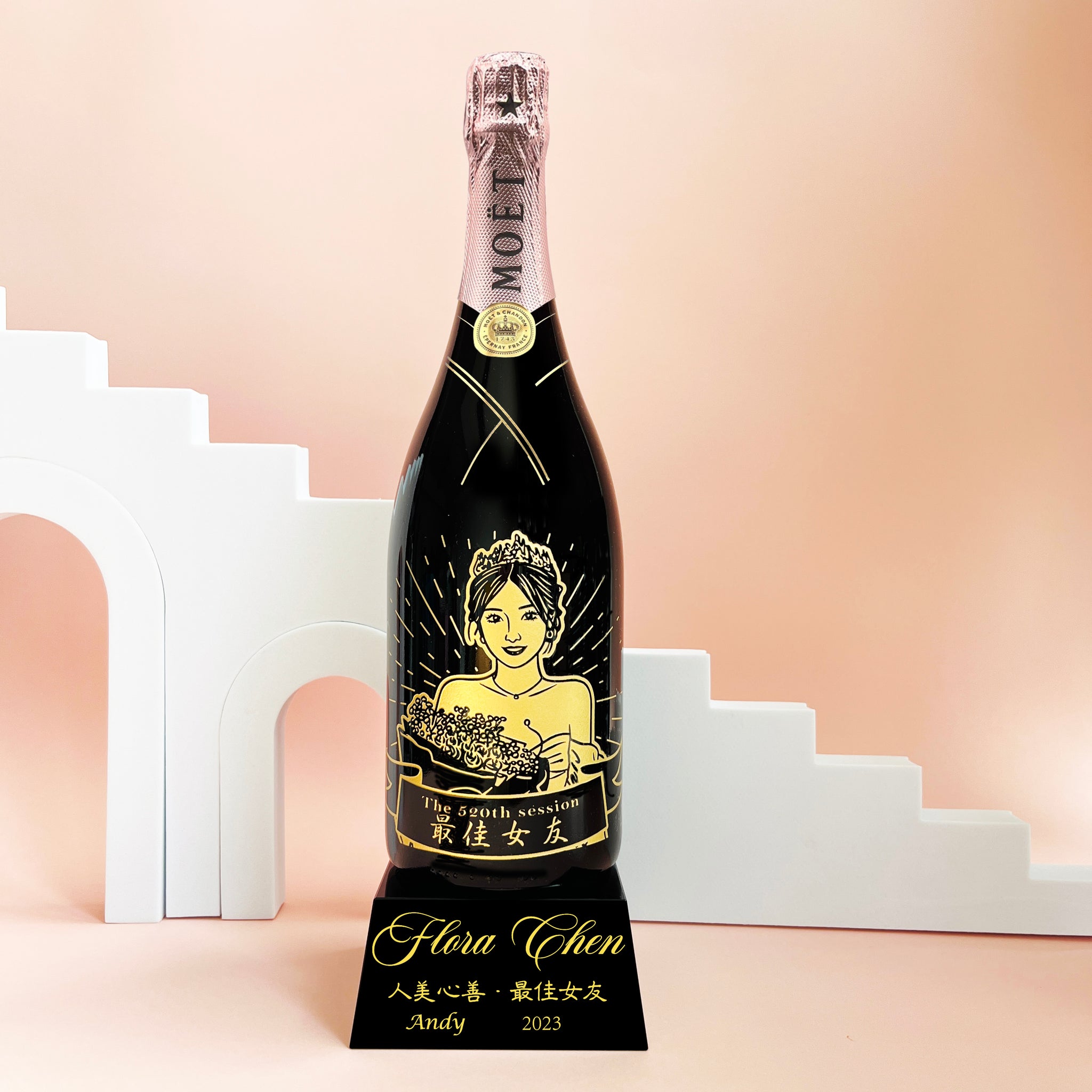 【Romantic Valentine's day】Moët & Chandon Rose Impérial 人像雕刻奖座 紀念禮物客製化禮物 - Design Your Own Wine