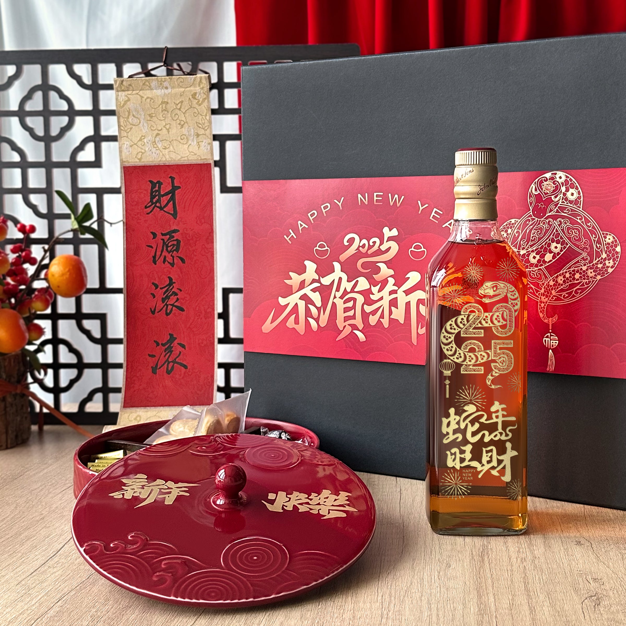 【蛇年雕刻】2024新年春節禮盒 紅酒套裝 祝賀酒新年禮物 客製化全盒文字雕刻  Johnnie Walker Red Label 威士忌春節慶祝禮物 訂製雕刻感謝禮物2025 New Year Congratulations Wine Engraved Red Wine Whiskey DY05-56