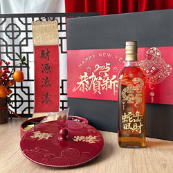 【蛇年雕刻】2024新年春節禮盒 紅酒套裝 祝賀酒新年禮物 客製化全盒文字雕刻  Johnnie Walker Red Label 威士忌春節慶祝禮物 訂製雕刻感謝禮物2025 New Year Congratulations Wine Engraved Red Wine Whiskey DY05-56