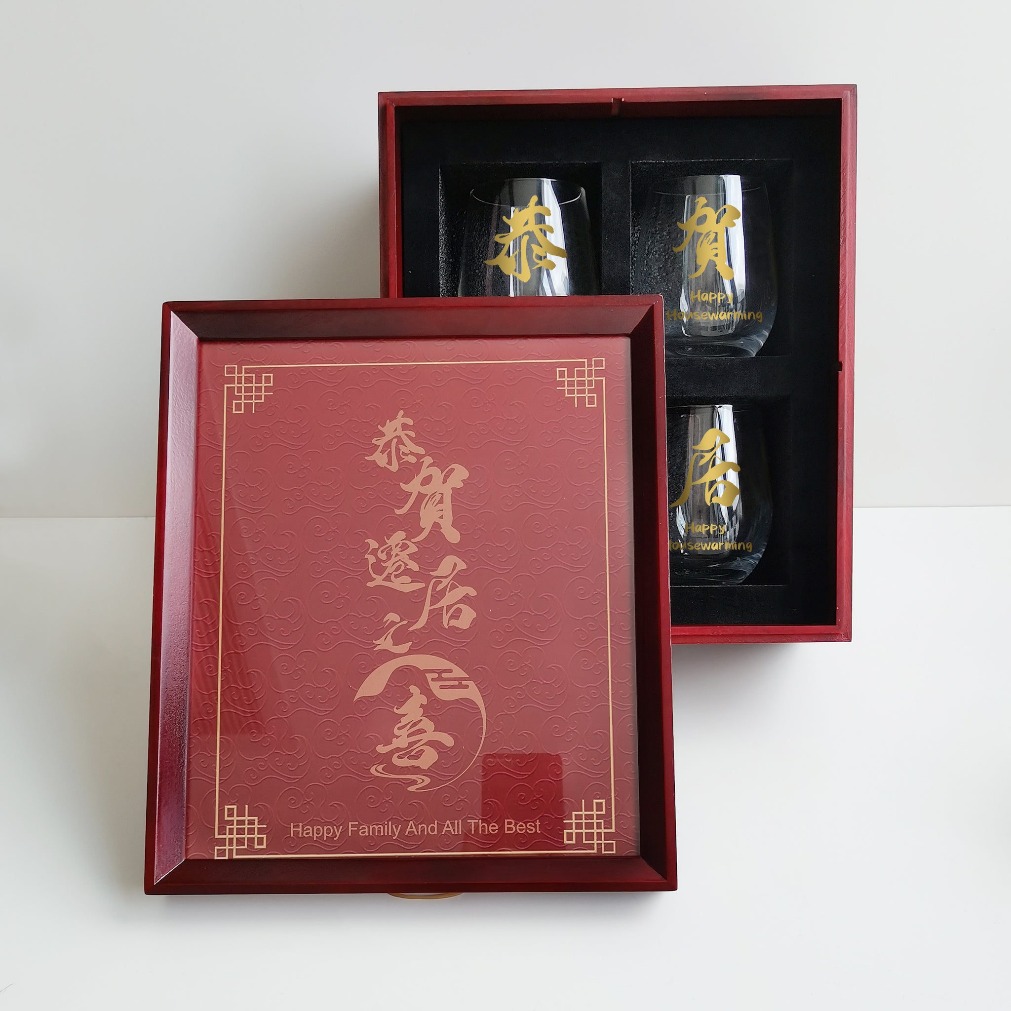 定制禮物  Housewarming禮物 遷居禮物  相框木盒 - Design Your Own Wine