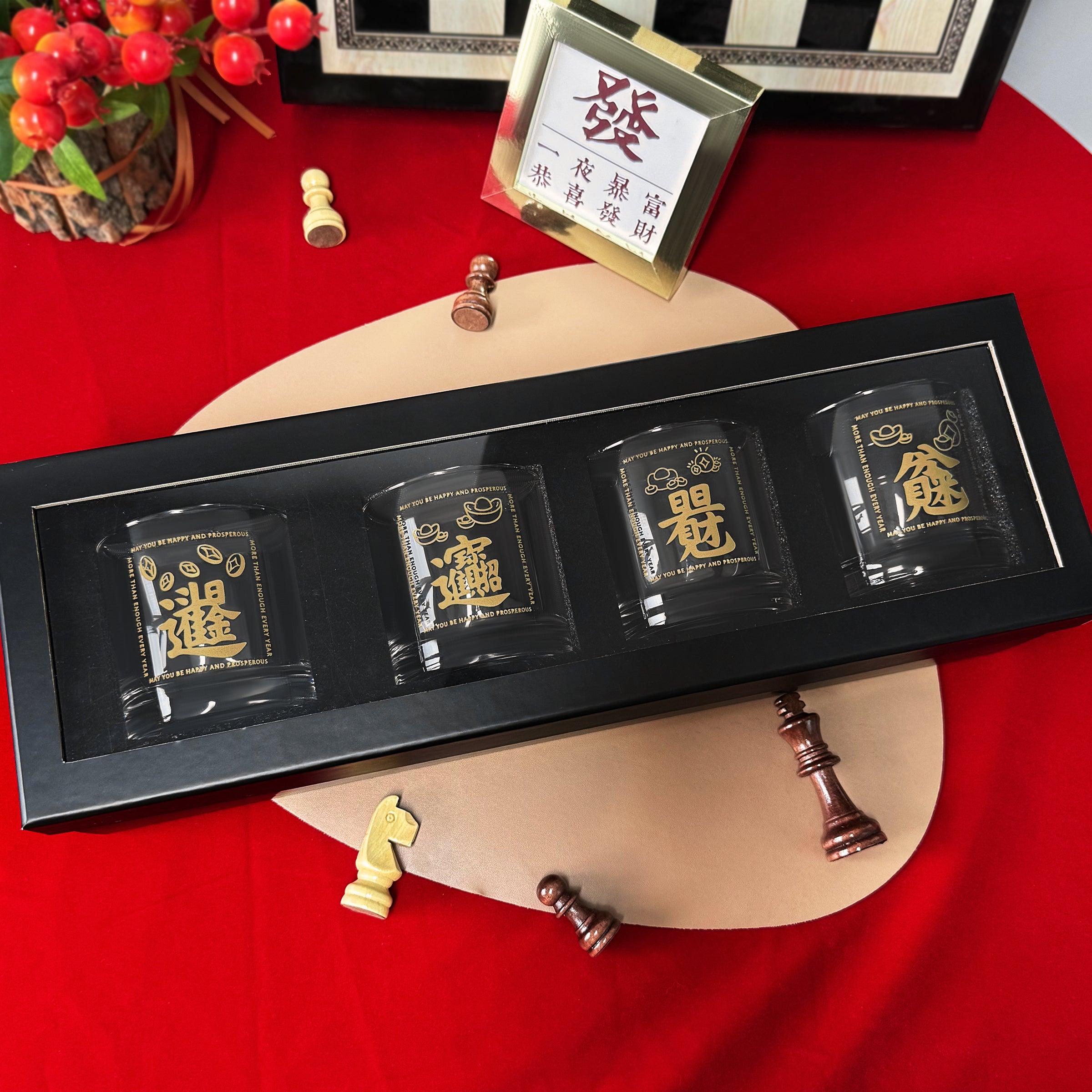 招財進寶威士忌杯禮盒 文字雕刻 客製化精美禮盒 開業 商業合作 朋友祝福送禮必選 旺財運創意禮物Lucky whiskey glass gift set DY04-286 - Design Your Own Wine