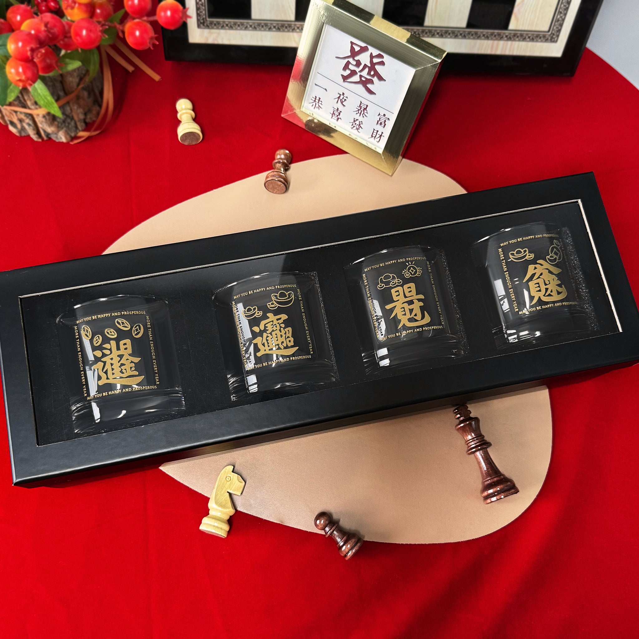 招財進寶威士忌杯禮盒 文字雕刻 客製化精美禮盒 開業 商業合作 朋友祝福送禮必選 旺財運創意禮物Lucky whiskey glass gift set DY04-286 - Design Your Own Wine