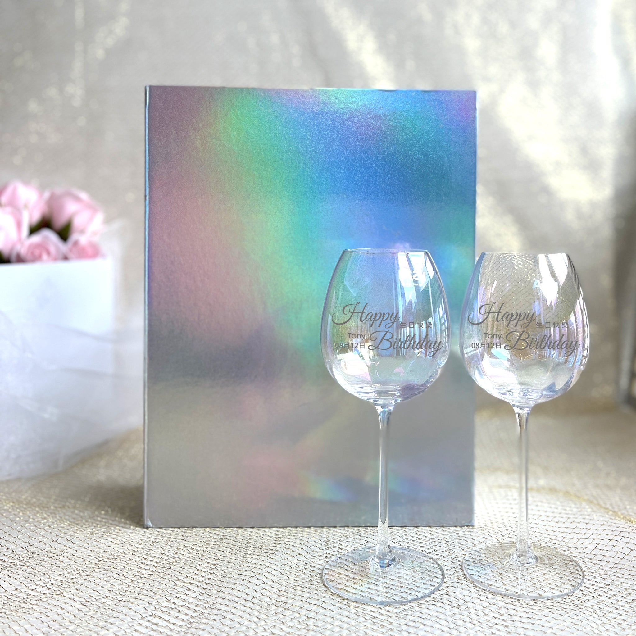 LSA Glasses 炫彩紅酒杯對杯（雕刻禮物）客製化禮物 生日禮物 - Design Your Own Wine