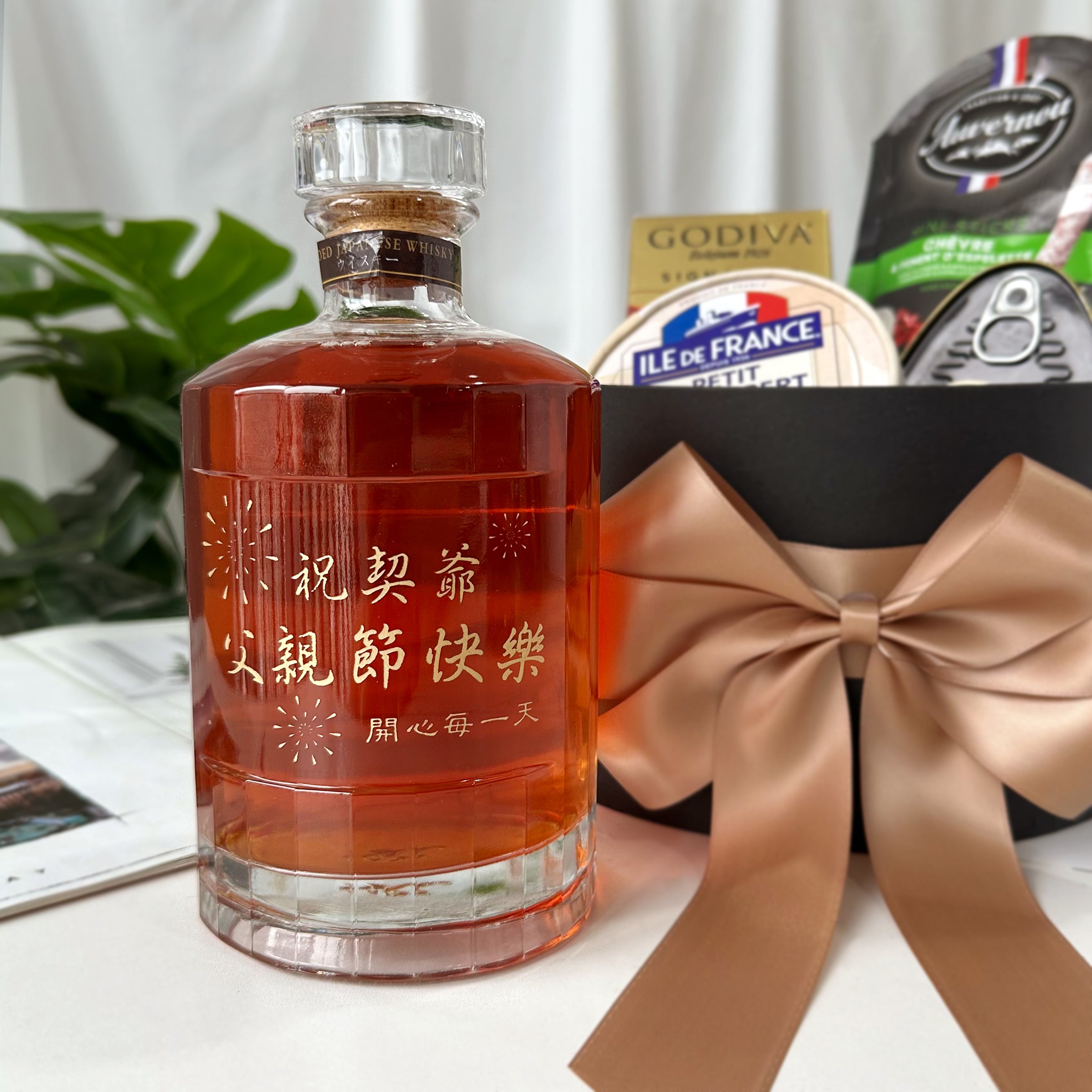 父親節禮盒丨雕刻酒禮籃  雕刻禮物 客製化禮物 （送禮必備）威士忌禮物 送爸爸送契爺 - Design Your Own Wine