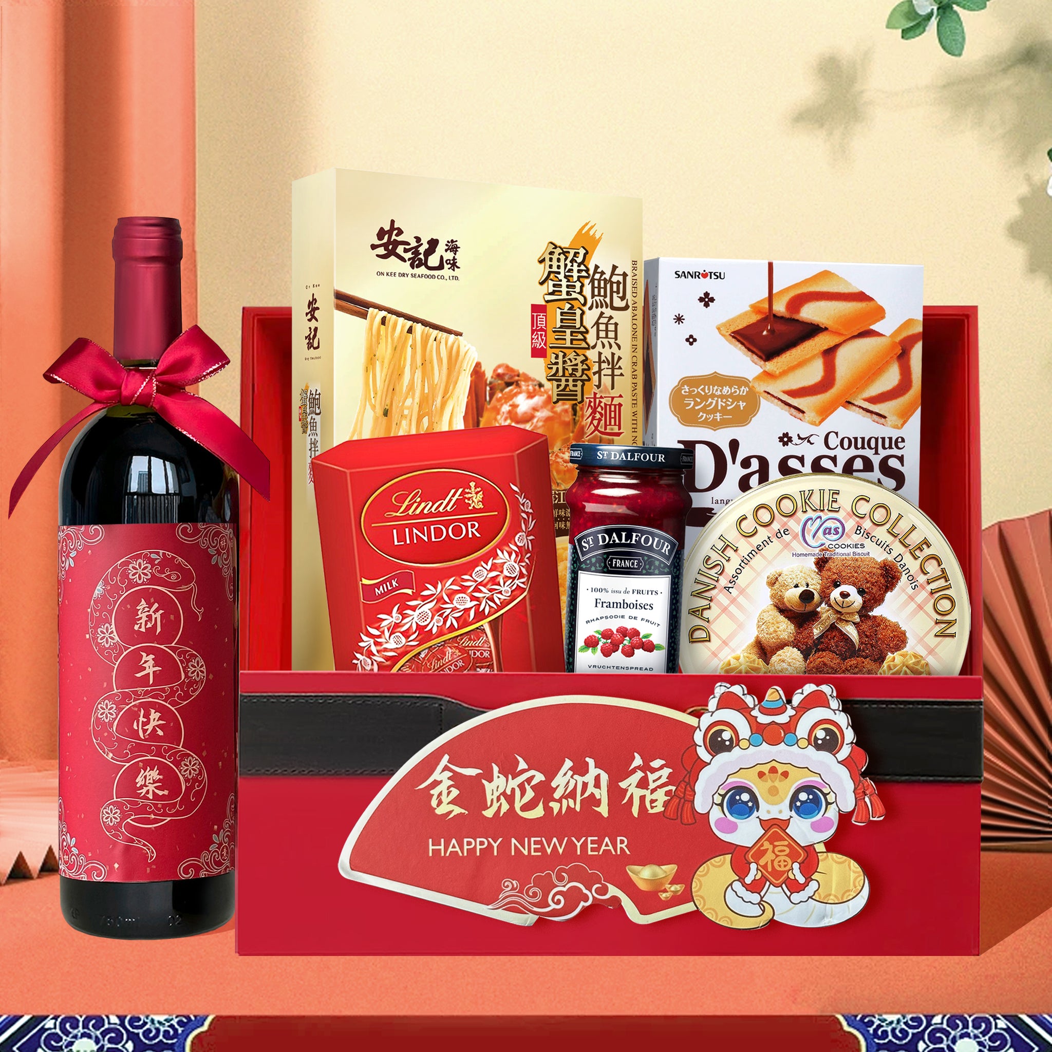 2025春節零食紅酒禮籃  春節新年送禮 新年祝福拜年 客戶親戚朋友跨年送禮 長輩新年禮物New Year  Food & Wine Hamper - Design Your Own Wine