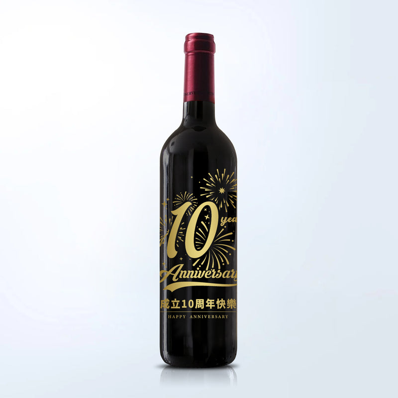 Corporate VIP Gift |企業禮物—定制個性化企業周年紅酒（雕刻） - Design Your Own Wine