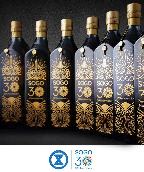 Case Study ：SOGO | 客製化 Johnnie Walker Blue Label 圖案 文字雕刻 - Design Your Own Wine