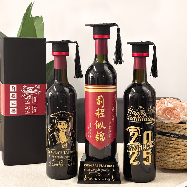 畢業禮物 客製化慶祝紅酒 個人化人像文字雕刻祝福 專屬酒標訂製祝福語 署名日期 創意獎座適合畢業典禮 畢業派對送同學好朋友 Customized Graduation Wine Celebration Gifts DY05-66 - Design Your Own Wine