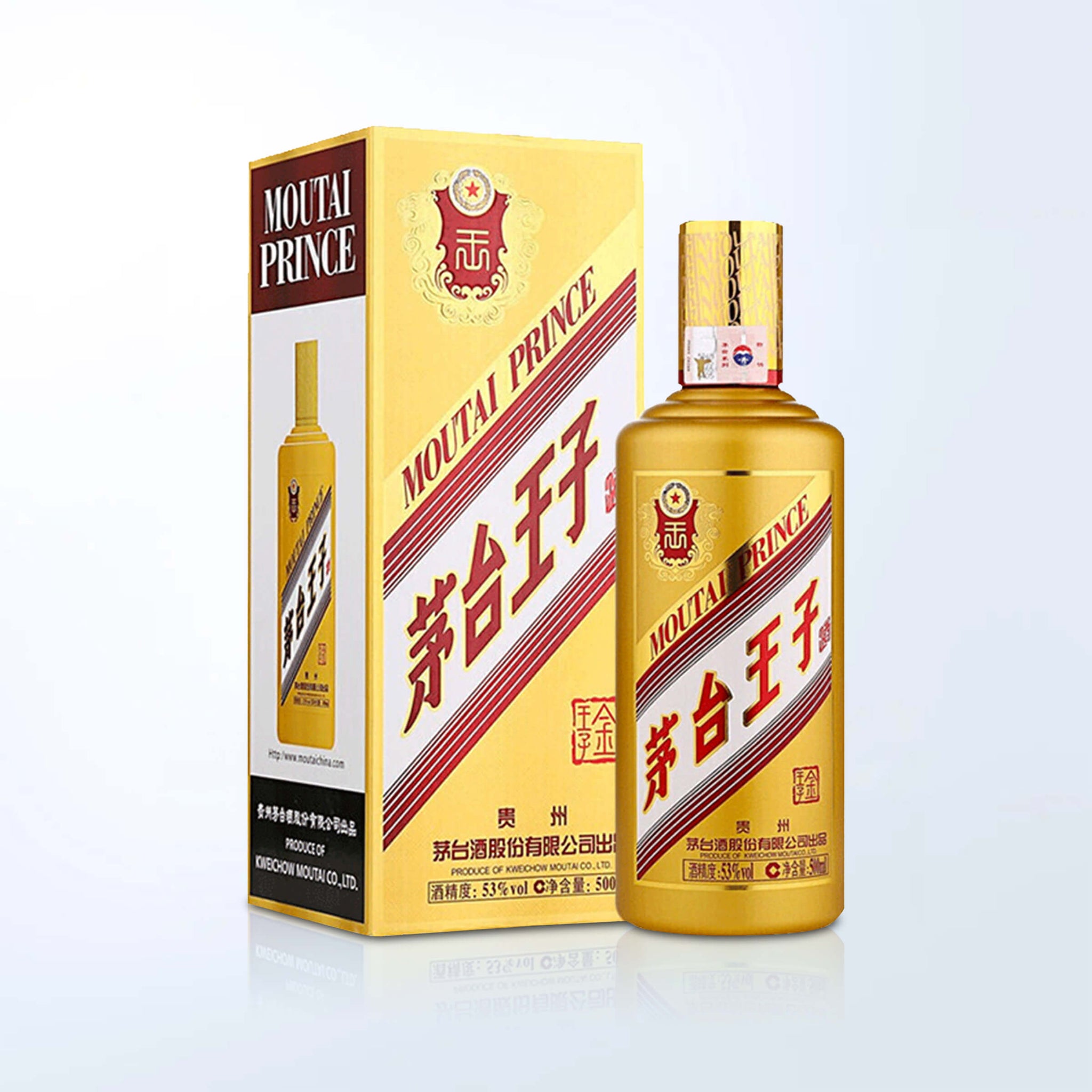 【中國白酒】茅台王子酒 原盒禮物 客製化禮物刻字禮物 生日禮物（文字雕刻） - Design Your Own Wine
