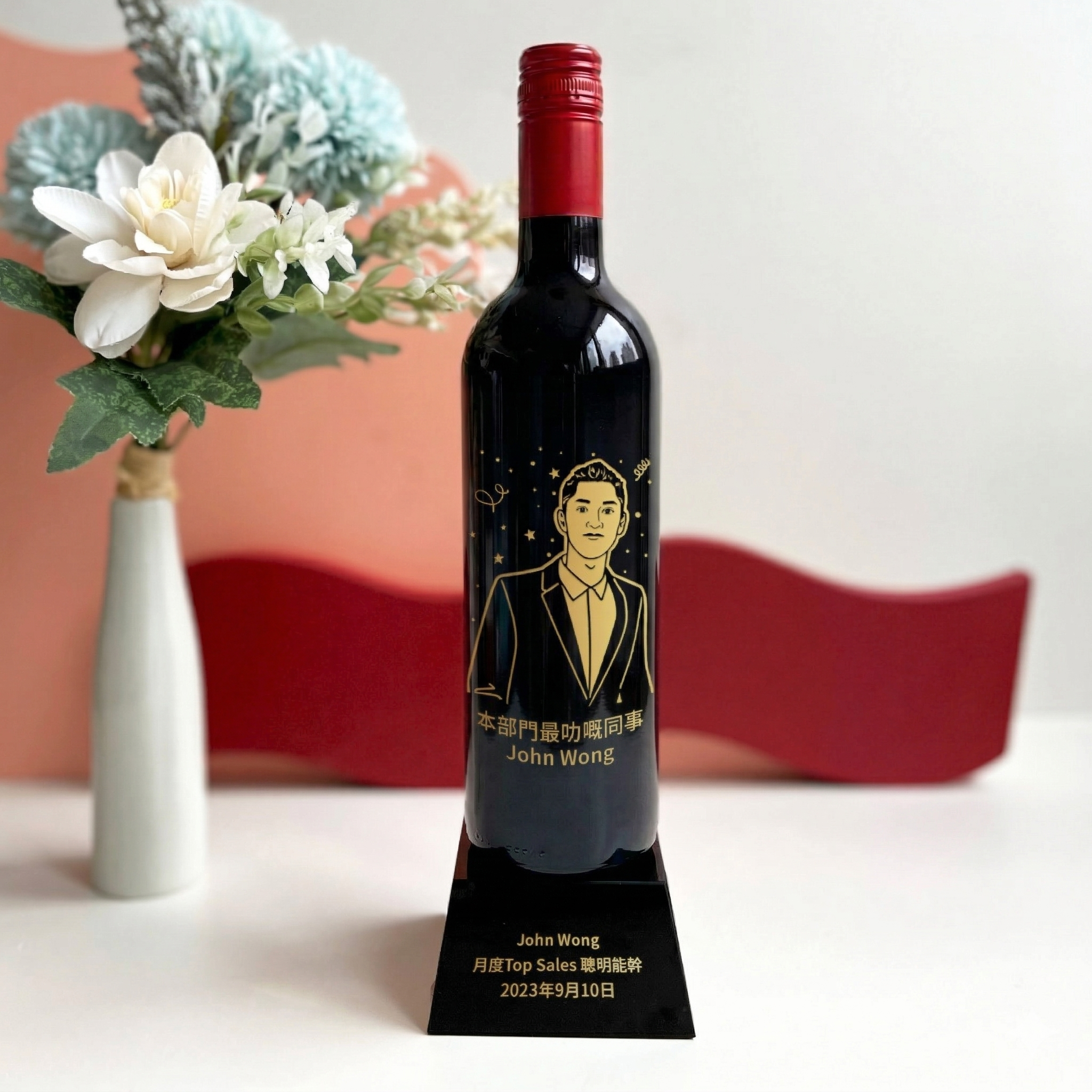 Mini 獎座|Mini 紅酒獎座 送同事（人像雕刻）職場禮物 客製化禮物 - Design Your Own Wine