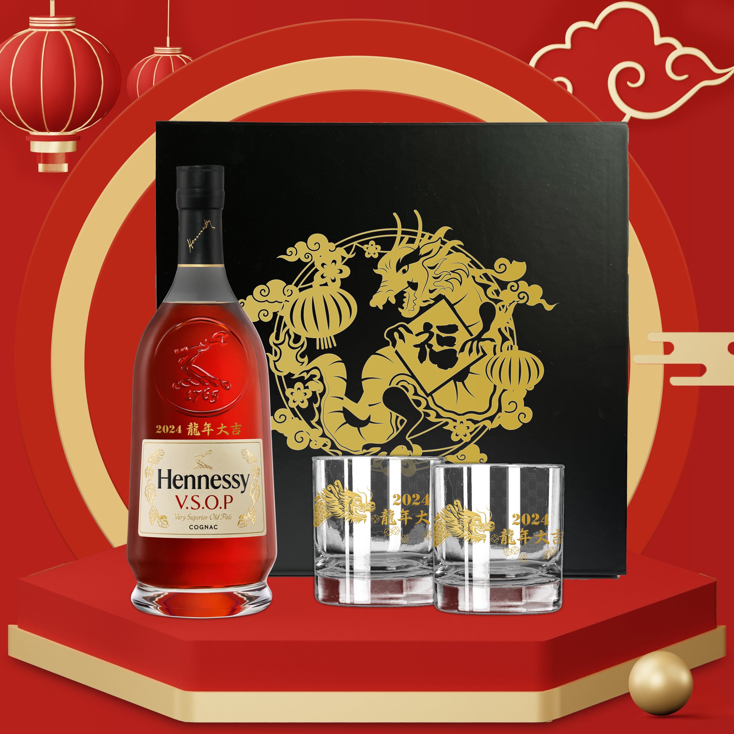 2024 CNY Gifts|雕刻Hennessy V.S.O.P 禮物套裝 客製化禮物 新年禮物 - Design Your Own Wine