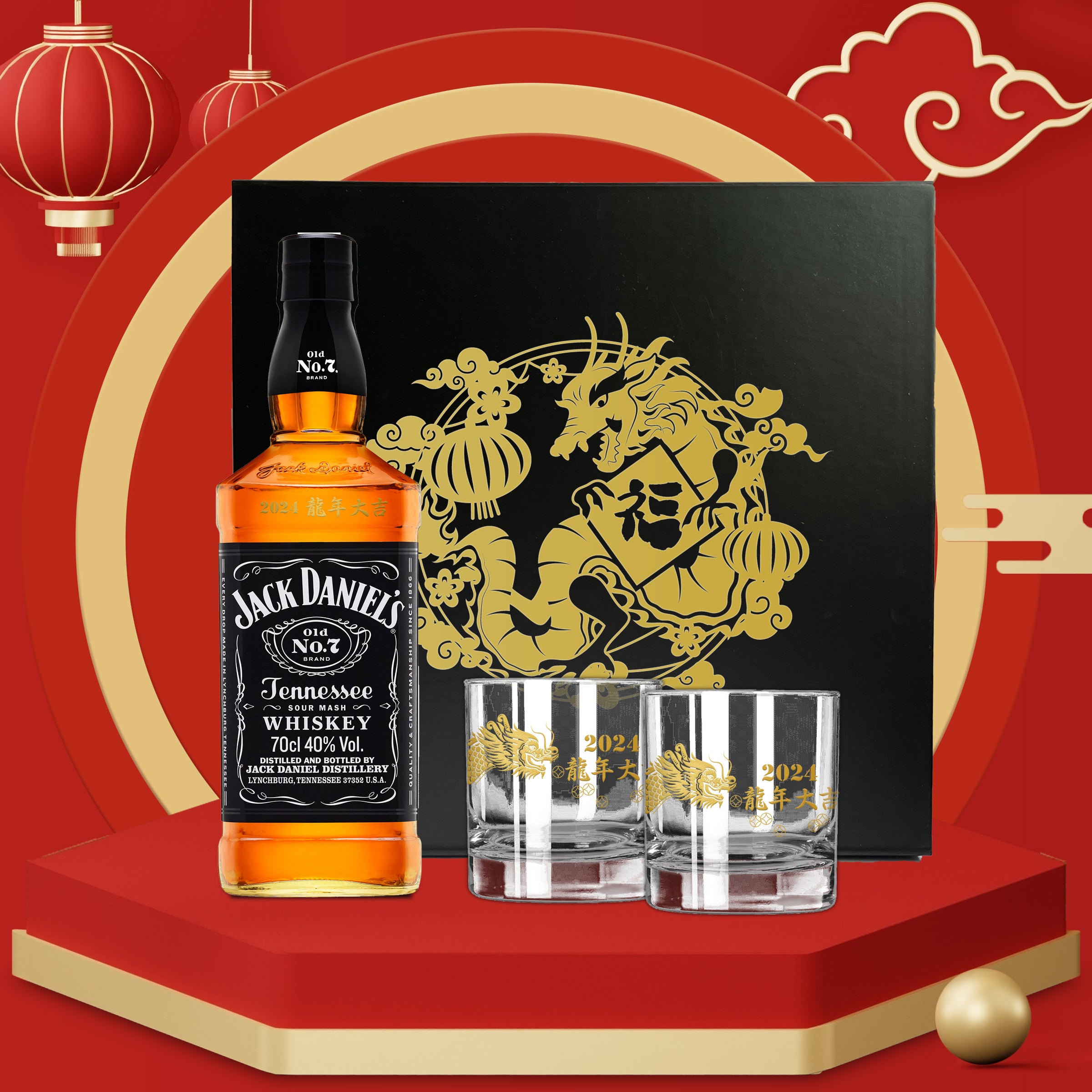 2024 CNY Gifts|Jack Daniel’s Old No.7 Whiskey Gift Set客製化雕刻禮物 新年禮物 - Design Your Own Wine