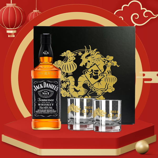 2024 CNY Gifts|Jack Daniel’s Old No.7 Whiskey Gift Set客製化雕刻禮物 新年禮物 - Design Your Own Wine