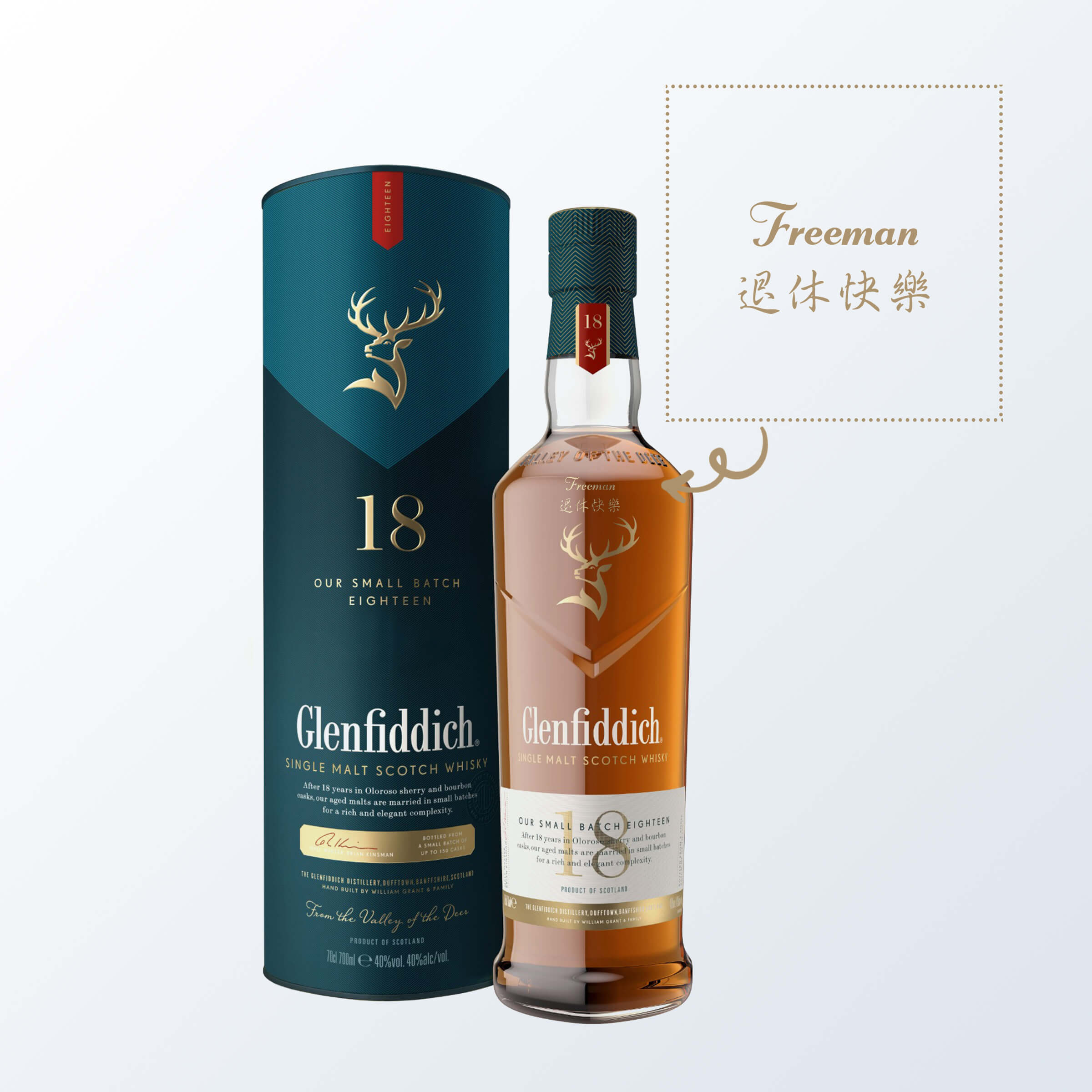 Personalize Glenfiddich 18 Years Old | Whisky customization - Design Your Own Wine