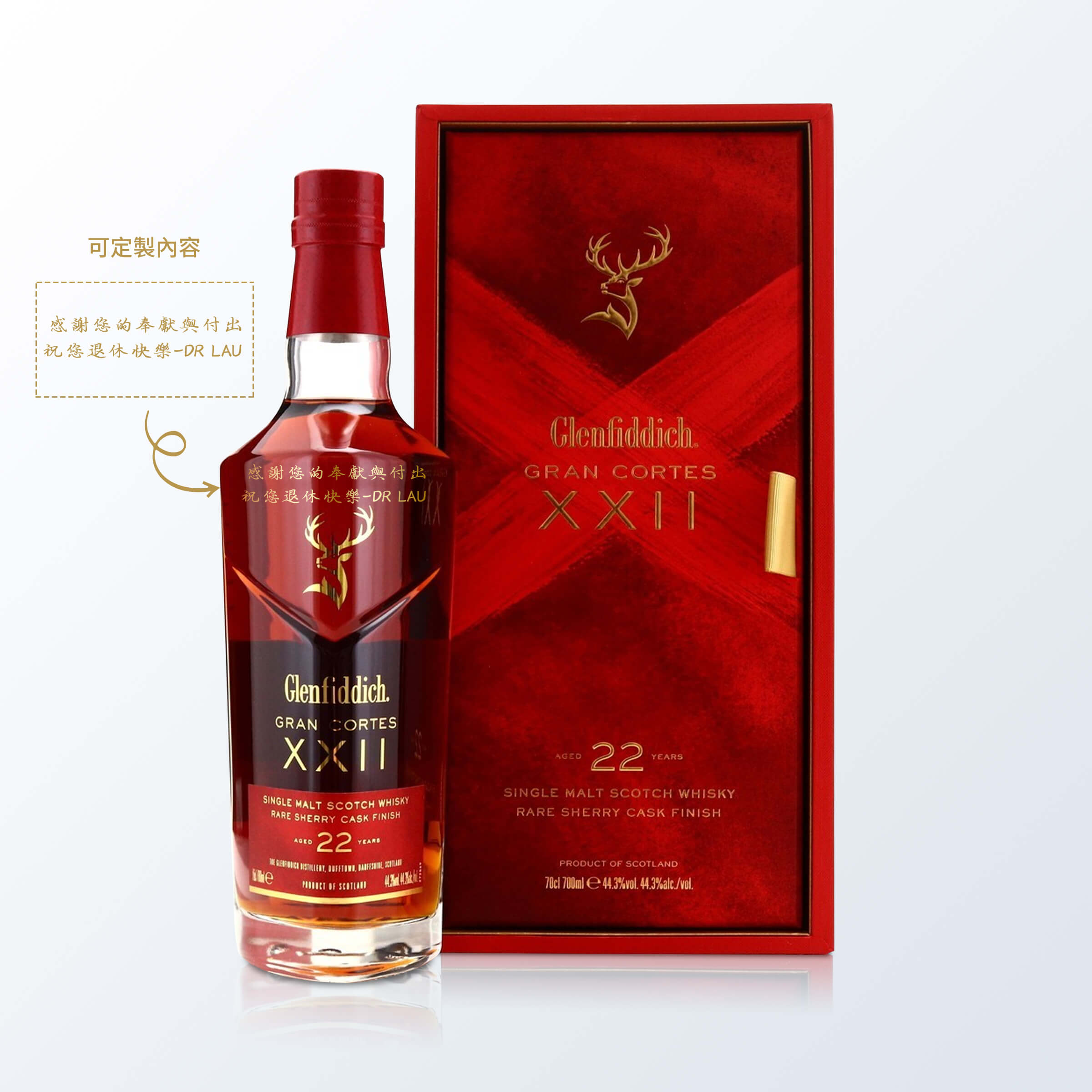 【原裝禮盒】Glenfiddich 22 （人像雕刻）雕刻禮物客製化禮物 送親友 DY04-217 - Design Your Own Wine