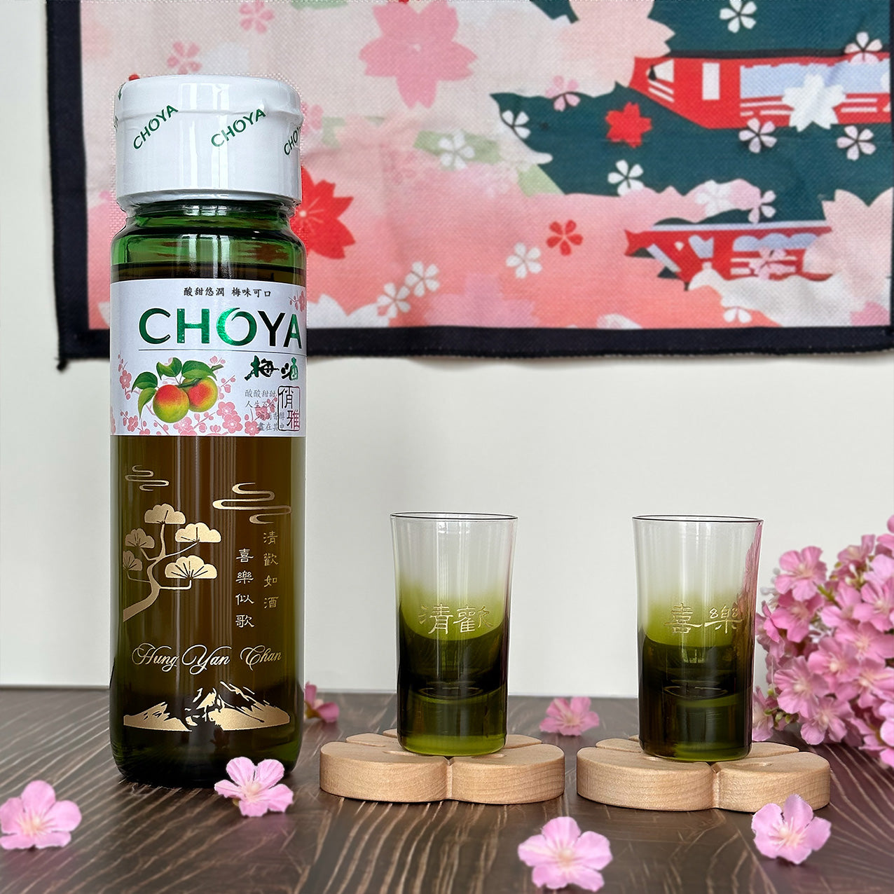日式CHOYA青梅酒禮盒 日本櫻花節酒杯訂製 清酒杯文字雕刻 浪漫情侶禮物 送女友生日禮物 禮物套裝Japanese Plum Wine Set-DY02-90 - Design Your Own Wine