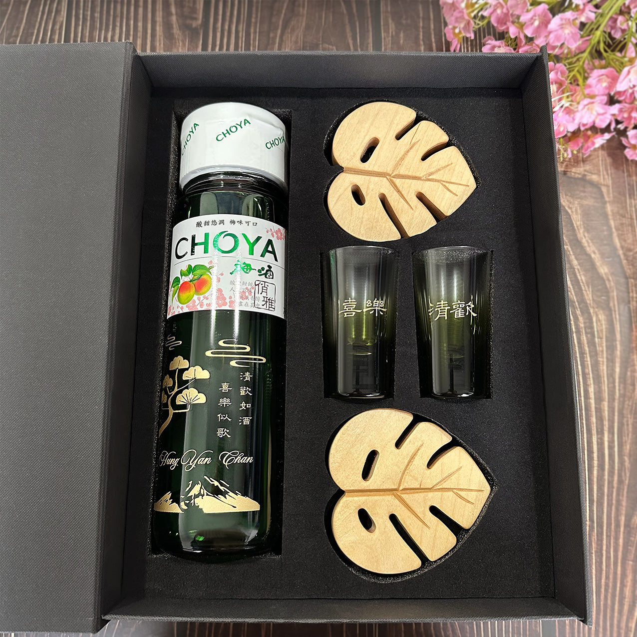日式CHOYA青梅酒禮盒 日本櫻花節酒杯訂製 清酒杯文字雕刻 浪漫情侶禮物 送女友生日禮物 禮物套裝Japanese Plum Wine Set-DY02-90 - Design Your Own Wine