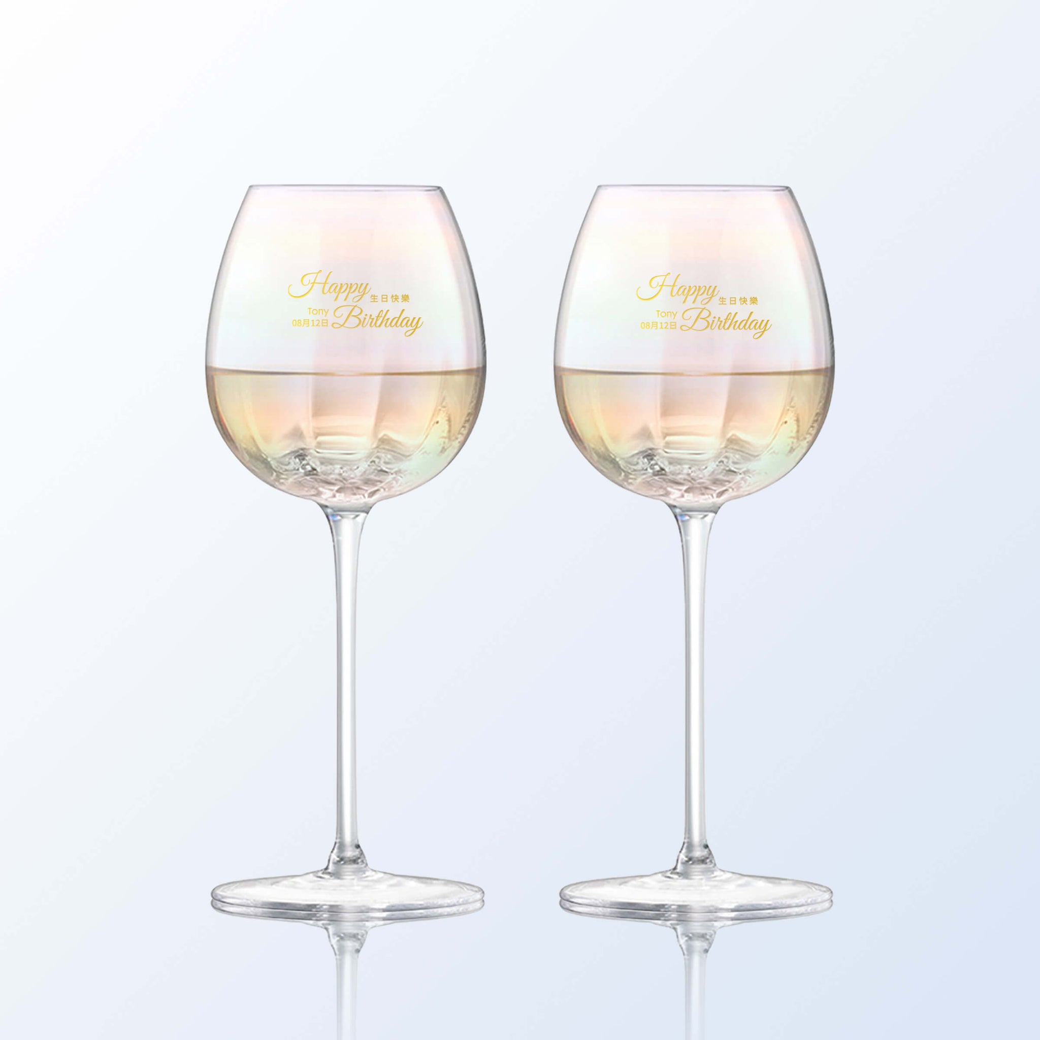 LSA Glasses 炫彩酒杯 （客製化禮物）文字訂製 文字雕刻禮物（刻字禮物） - Design Your Own Wine