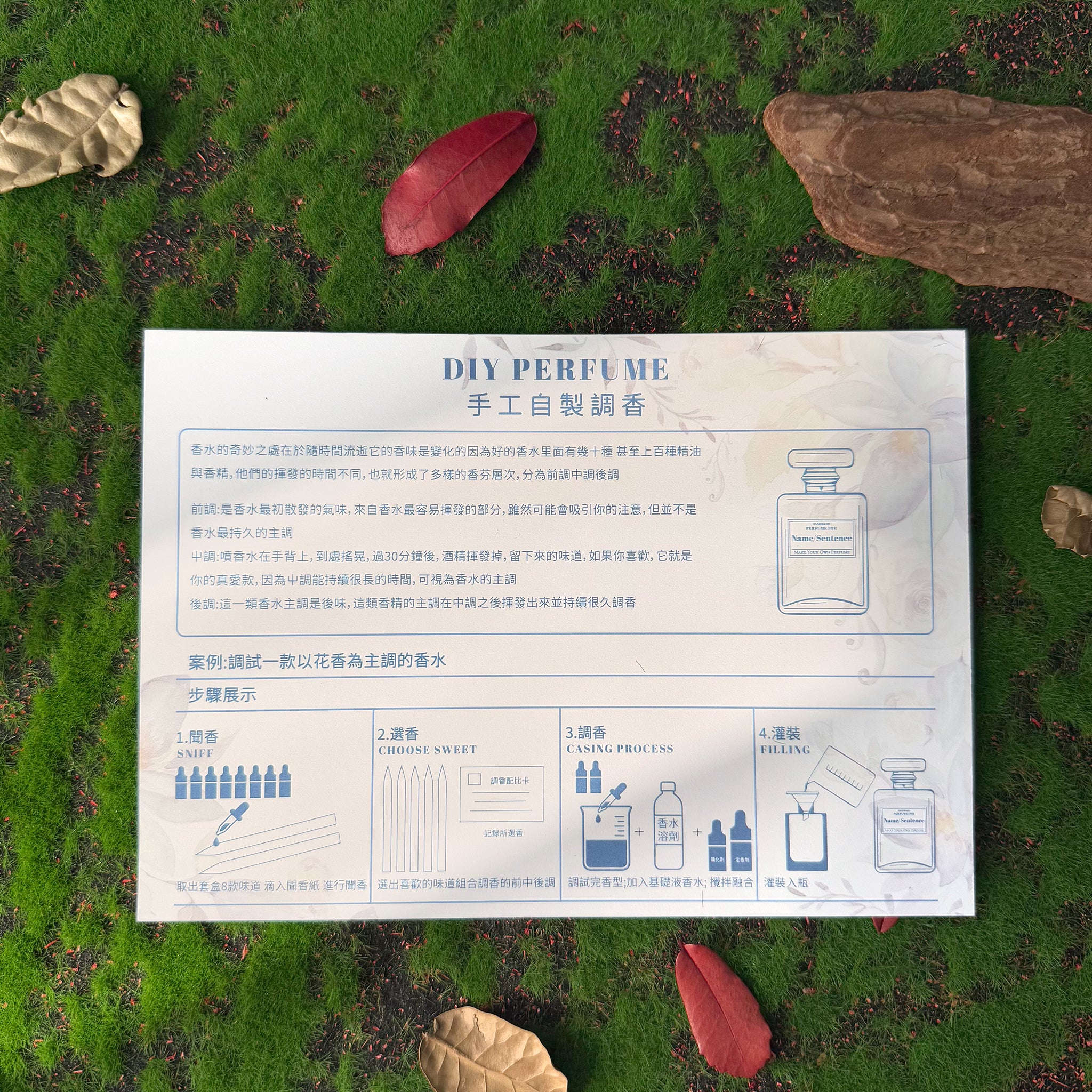 新品【加入購物車自動8折】DIY香水禮盒丨木質香 Make Your Own Perfume 男香 DIY男士木質香水禮盒 訂製專屬香氛體驗 送男朋友老公禮盒 情人節七夕紀念禮生日禮物 客製化香水調香禮盒 DY01-411 - Design Your Own Wine