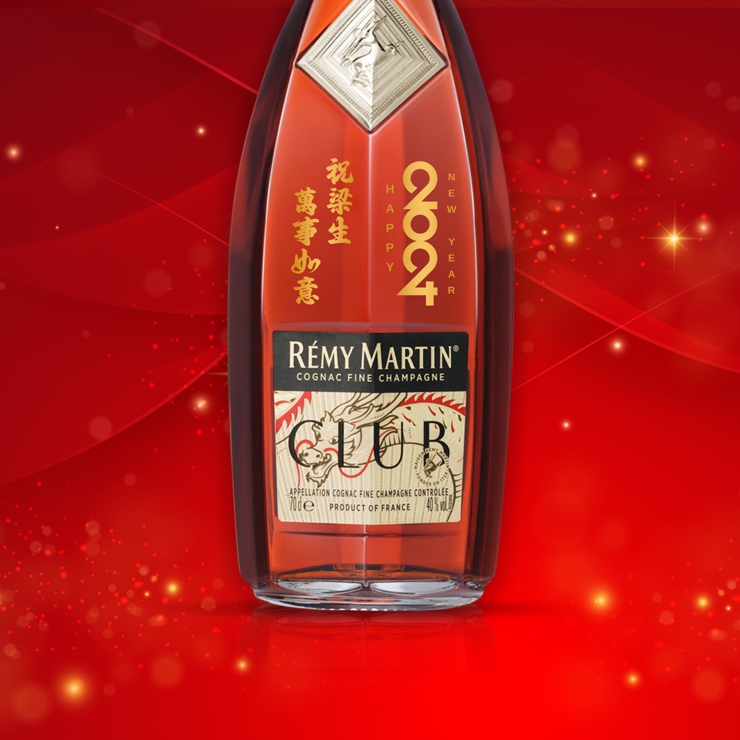2024 CNY Gifts|Remy Martin Club 文字雕刻禮物（客製化）新年禮物 送客戶 送上司 送長輩 - Design Your Own Wine