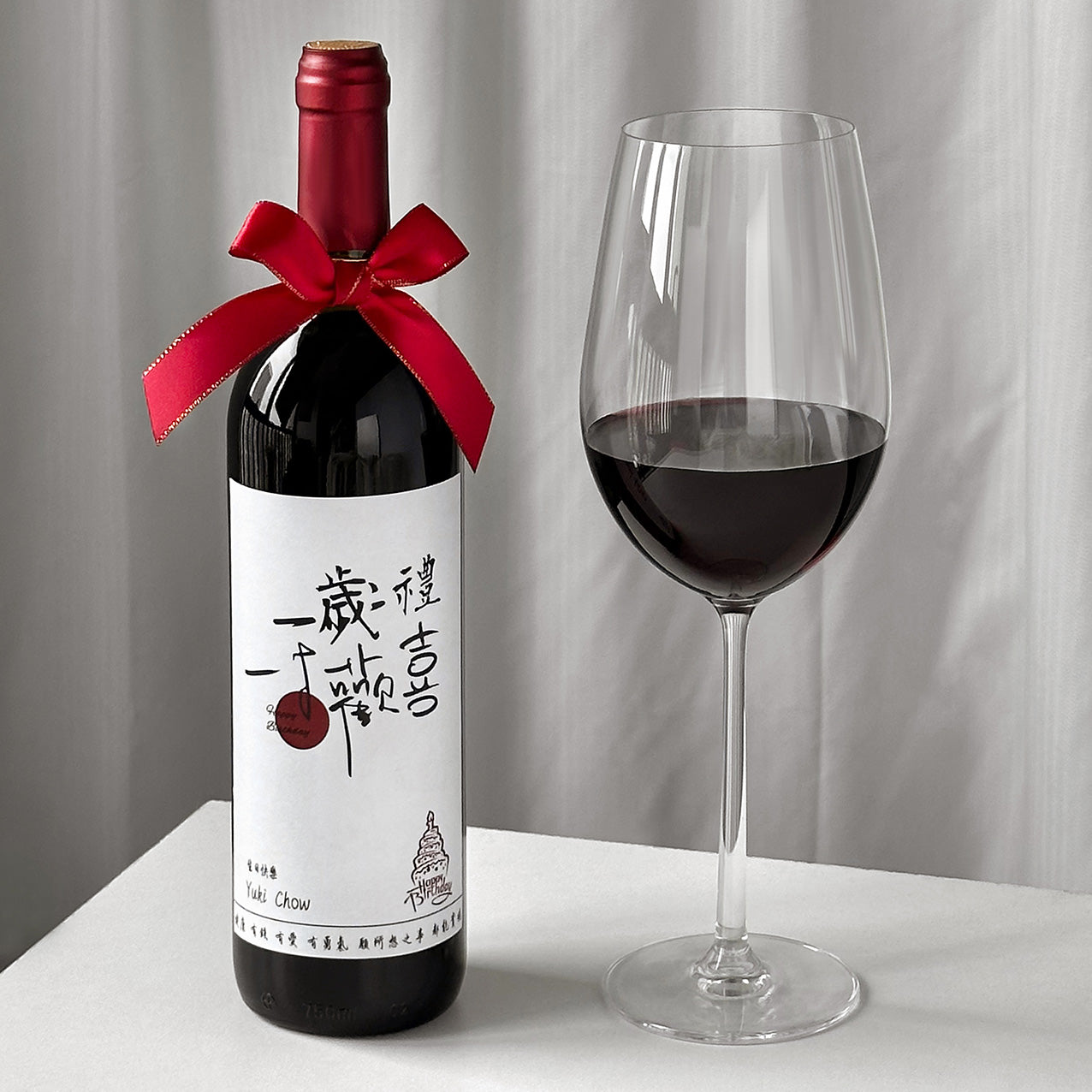 生日禮物 紅酒酒標訂製 生日貼紙署名 慶祝禮物 驚喜創意派對飲料 送男友送朋友 私人訂製 DIY葡萄酒 Birthday Wine Labels DY02-87 - Design Your Own Wine