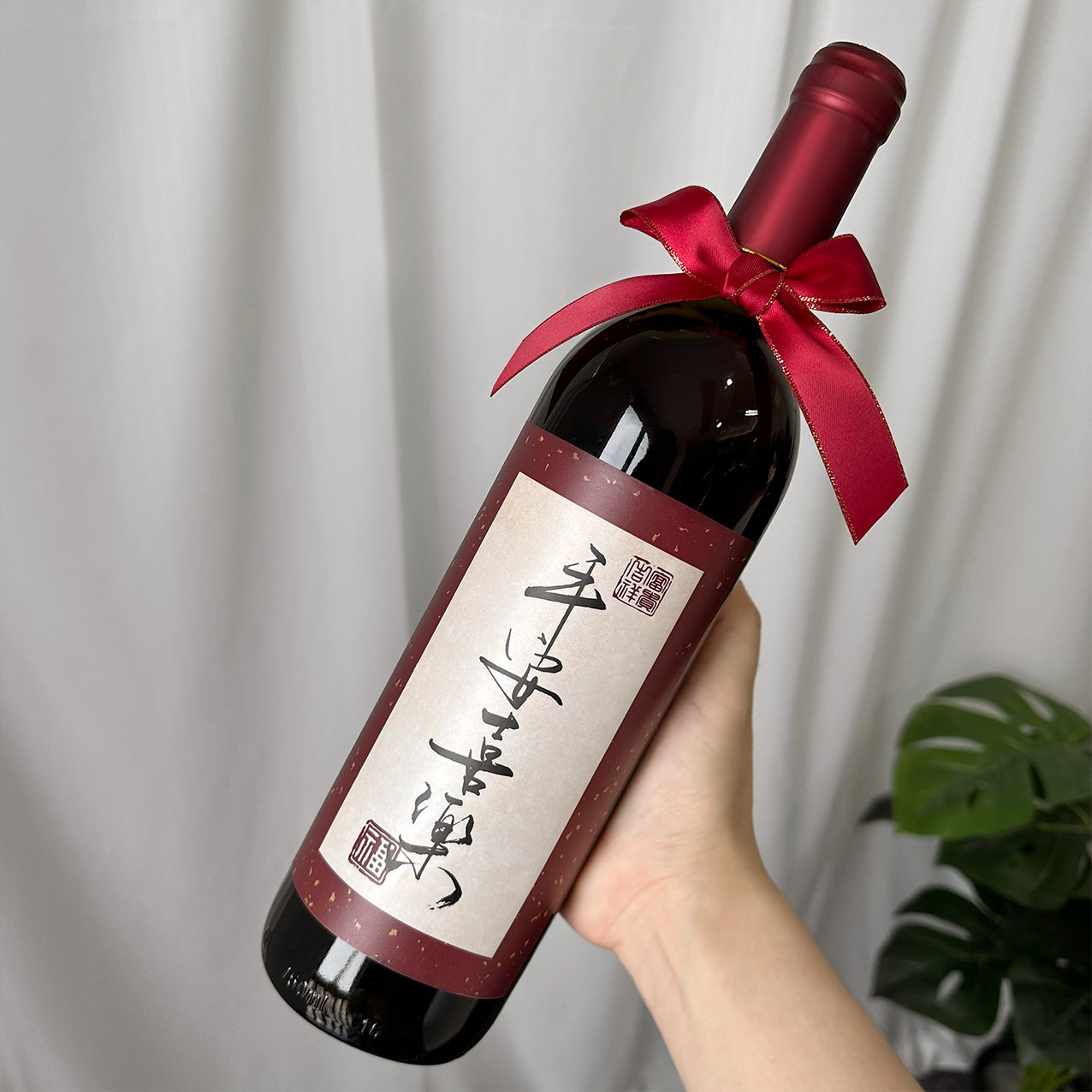 生日禮物 紅酒酒標訂製 生日貼紙署名 慶祝禮物 驚喜創意派對飲料 送男友送朋友 私人訂製 DIY葡萄酒 Birthday Wine Labels DY02-87 - Design Your Own Wine