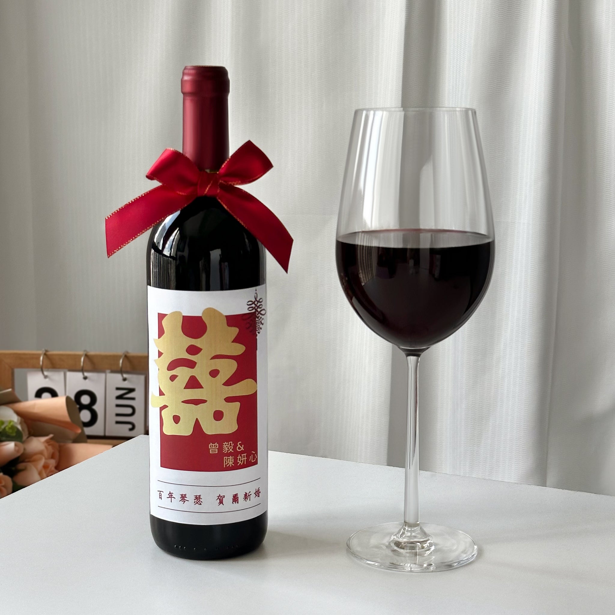 酒標訂製 榮升/退休/生日/結婚/情侶 紅酒酒標 定制相片 客製化祝福紅酒杯禮盒 送同事商務送客戶好朋友慶祝  Wine Labels - Design Your Own Wine