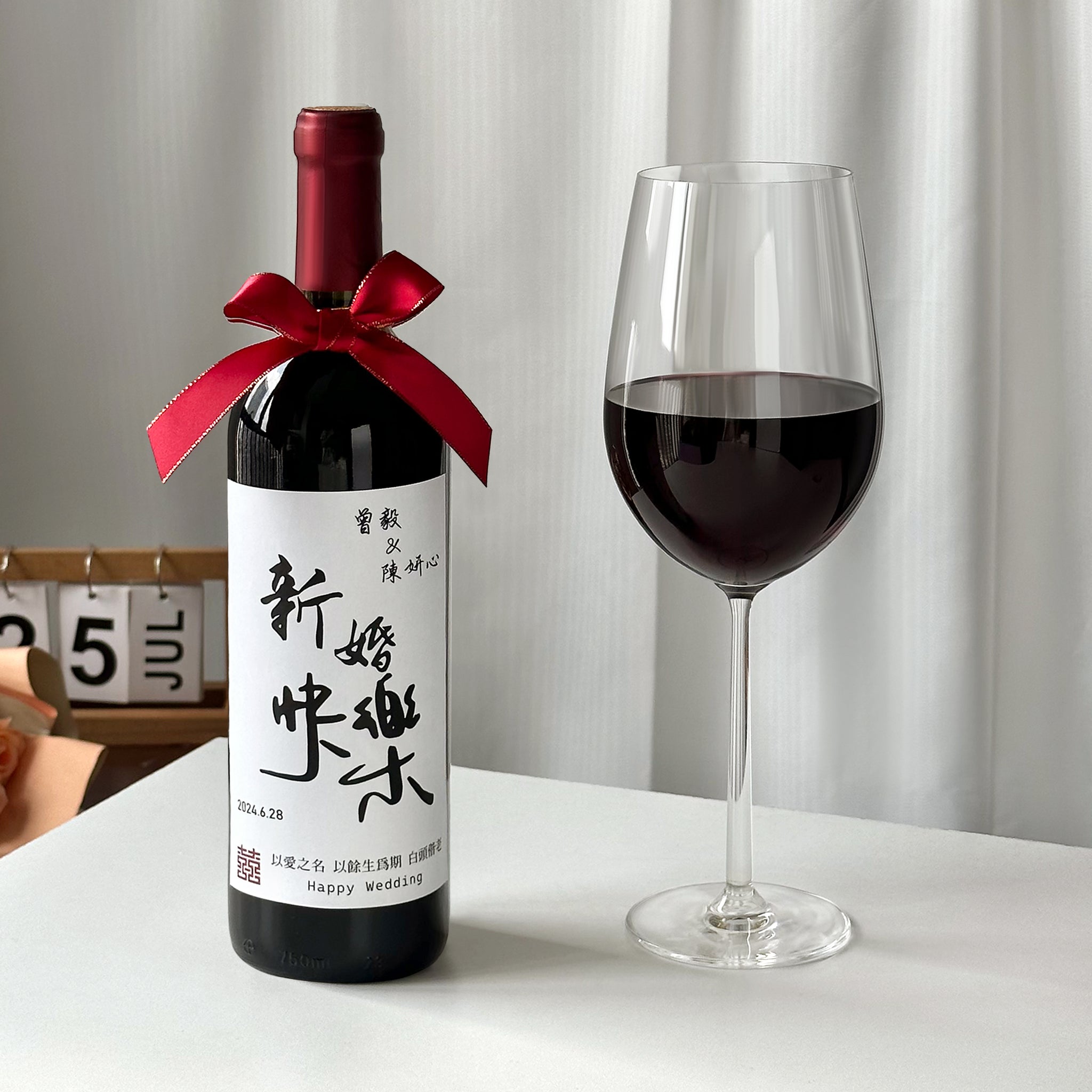 結婚酒標訂製 婚宴葡萄酒訂製 婚禮送禮物新郎新娘紅酒  祝賀新人禮物 送閨蜜送兄弟1件起訂Wedding-Wine Labels-DY01-378 - Design Your Own Wine