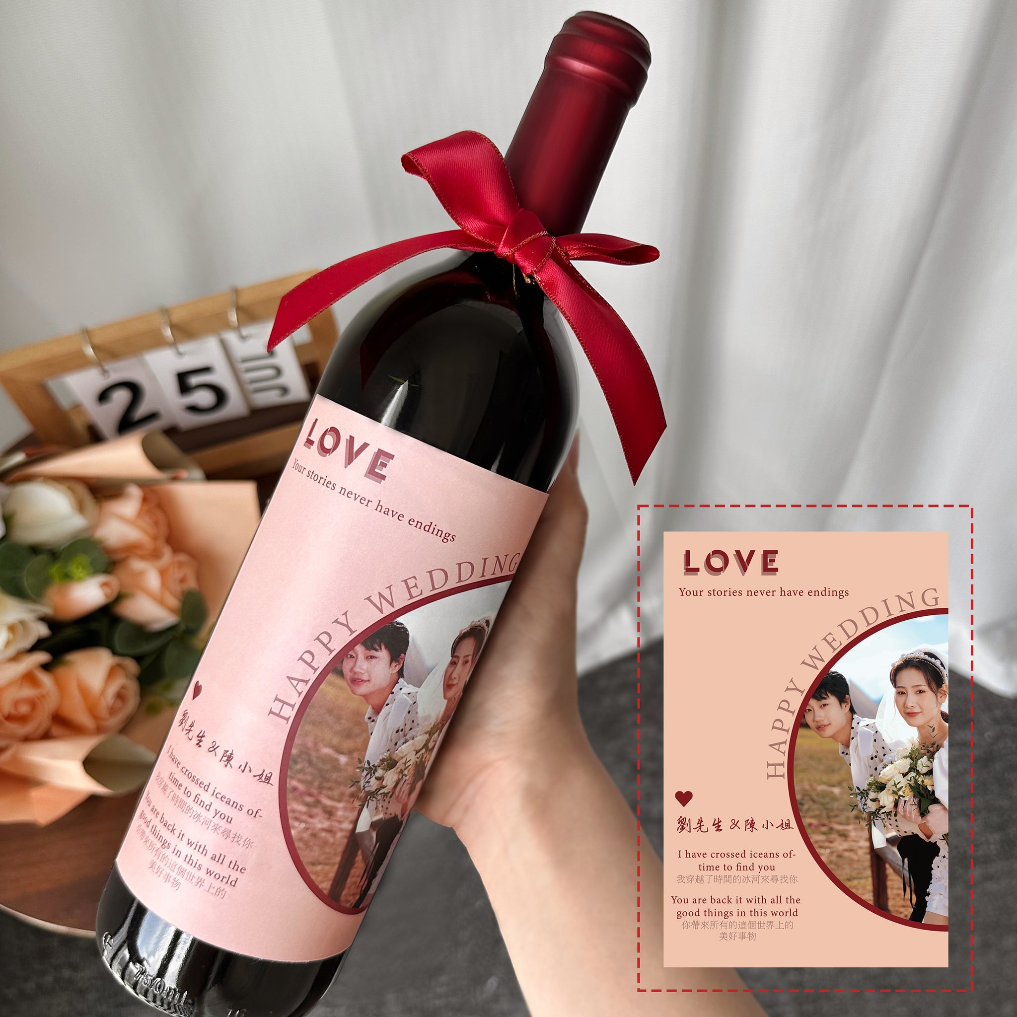 結婚酒標訂製 婚宴葡萄酒訂製 婚禮送禮物新郎新娘紅酒  祝賀新人禮物 送閨蜜送兄弟1件起訂Wedding-Wine Labels-DY01-378 - Design Your Own Wine