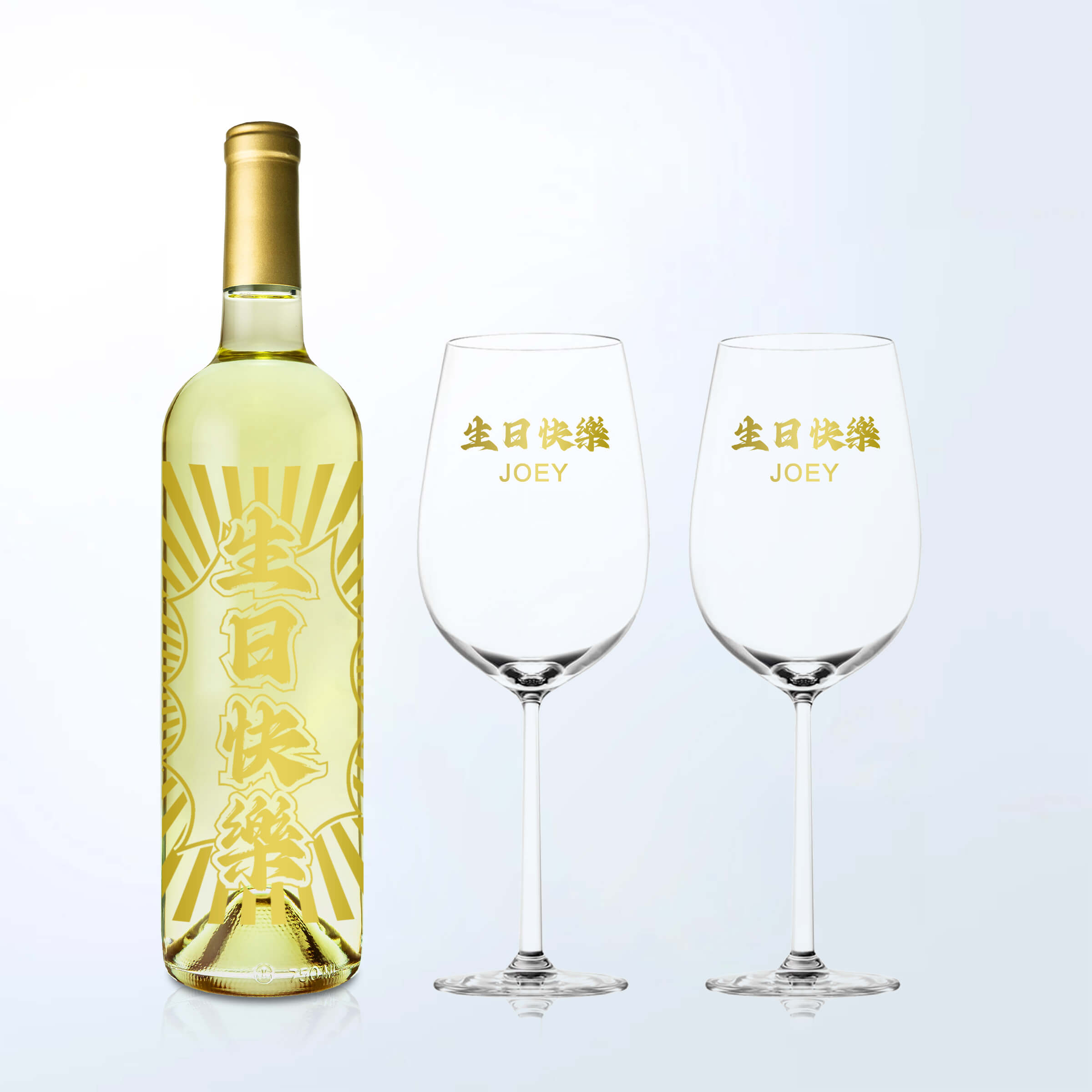 Yao Family Wines| 人像雕刻 文字訂製雕刻禮物 紀念禮物（客製化）結婚禮物 榮休禮物 生日禮物 - Design Your Own Wine