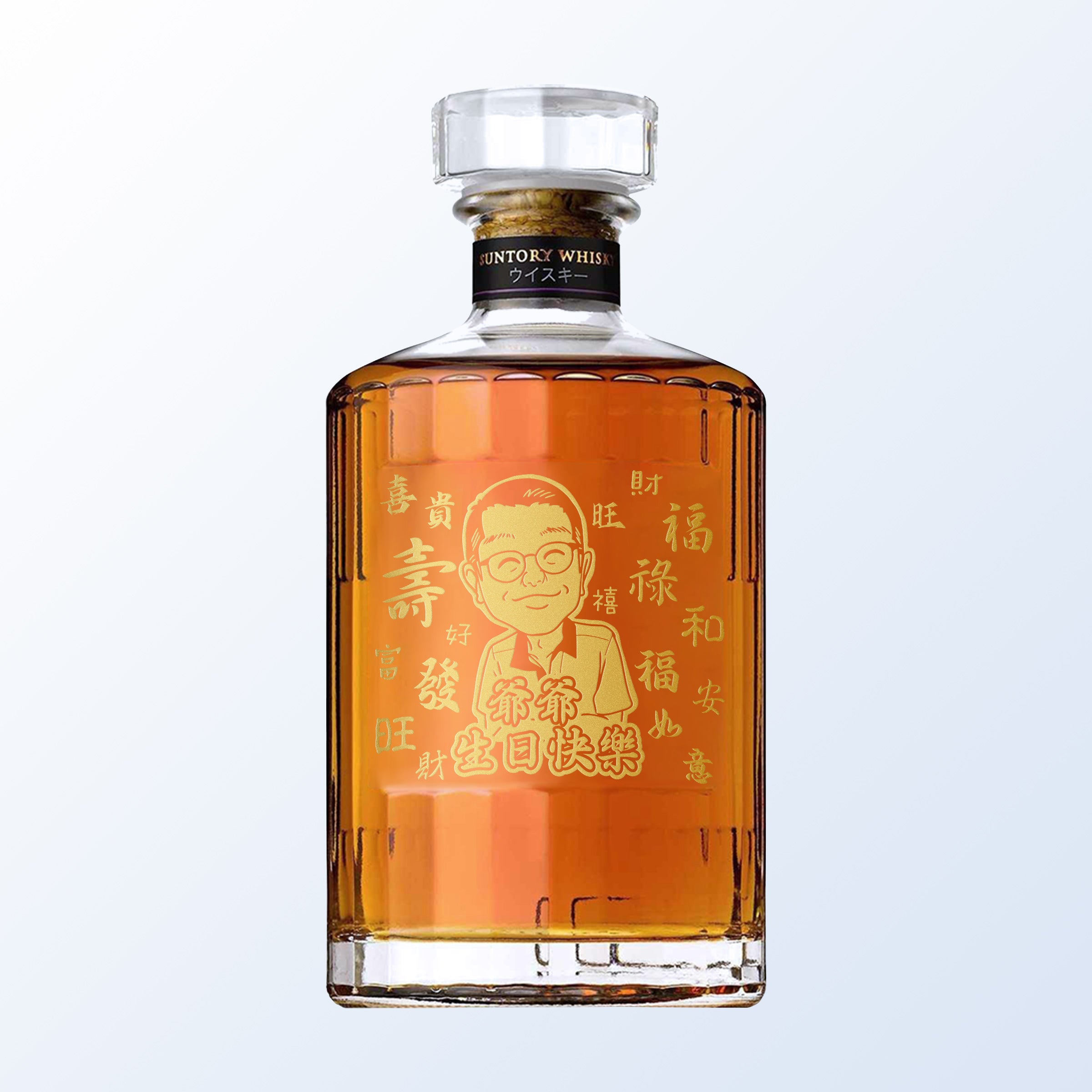 Hibiki Japanese Harmony & Bottega Whisky Glasses Gift Set with Engraving |birthday gift - Design Your Own Wine