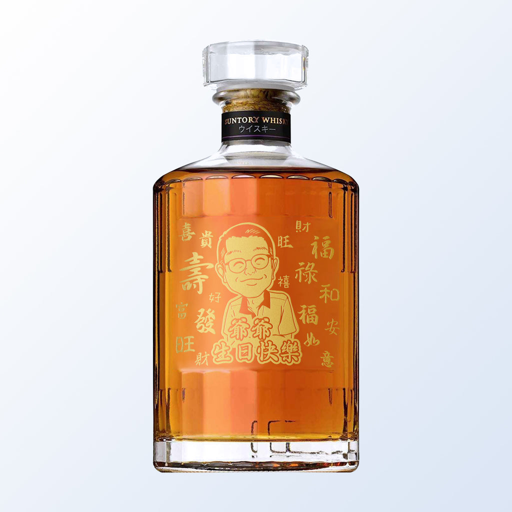 Hibiki Japanese Harmony & Bottega Whisky Glasses Gift Set with