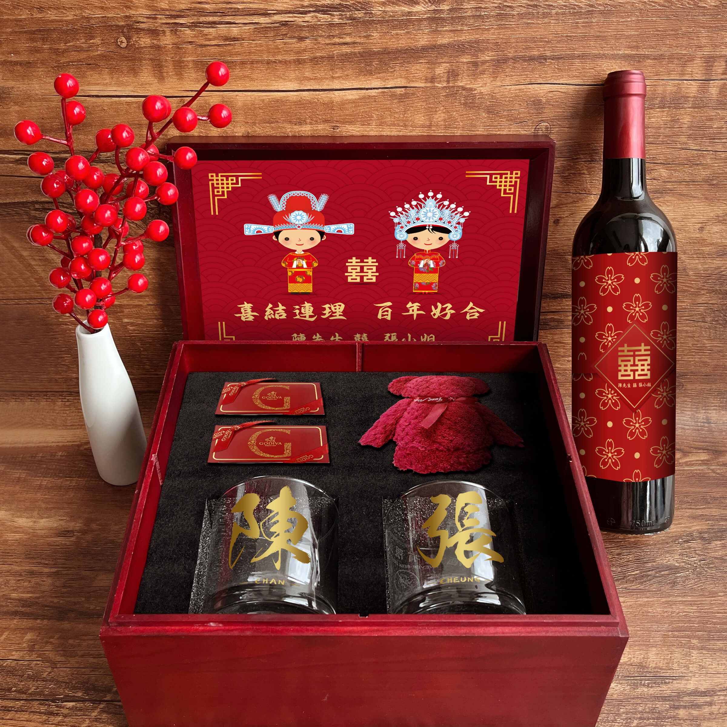 Chinese Wedding Gift Set|中式婚禮慶祝禮物 （雕刻禮物）客製化禮物 - Design Your Own Wine