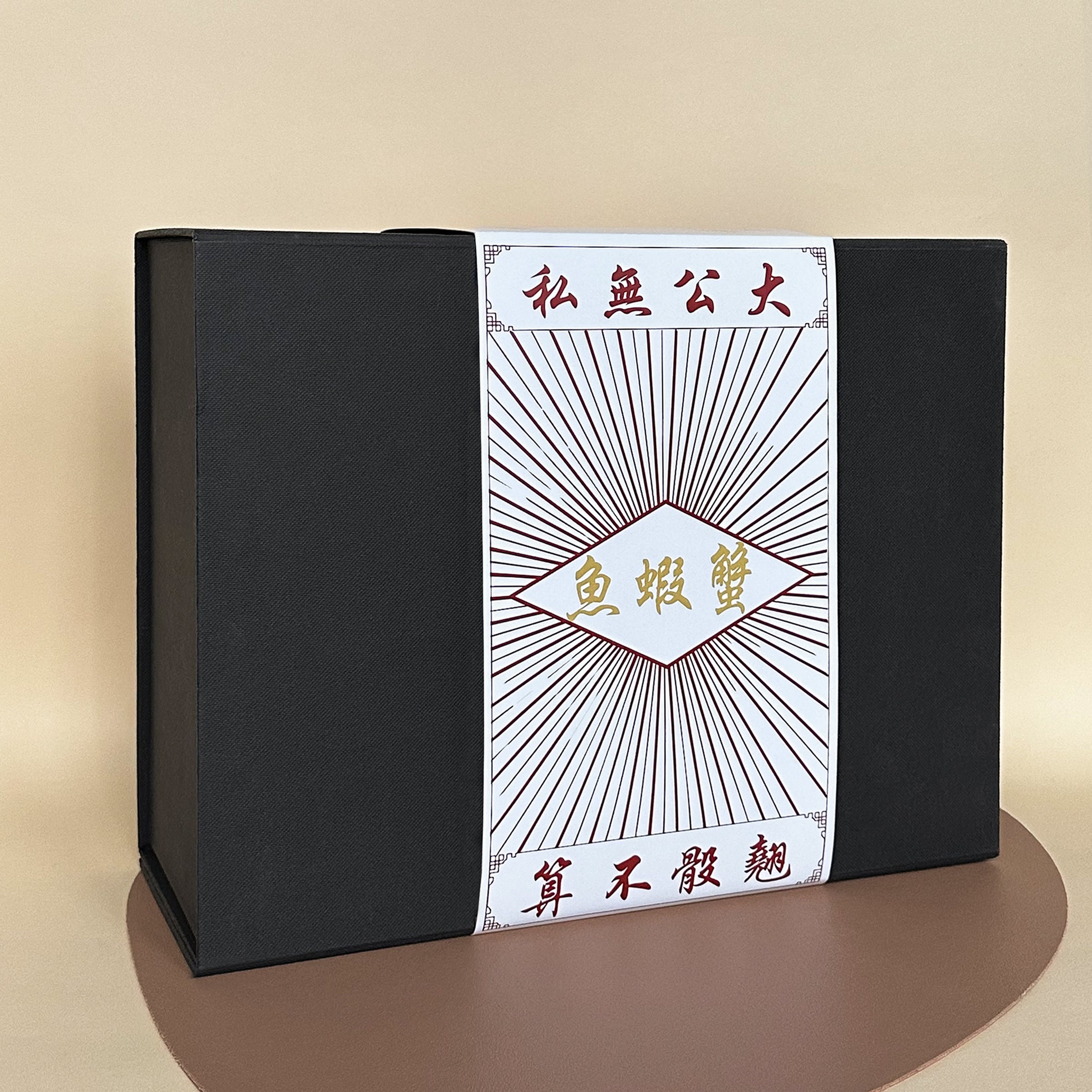 魚蝦蟹威士忌杯禮盒丨完美友誼禮物 精緻雕刻 香港訂製禮物 懷舊移民紀念禮物  送好友威士忌愛好者節日慶祝fish, shrimp and crab-whiskey glass set-DY02-98 - Design Your Own Wine