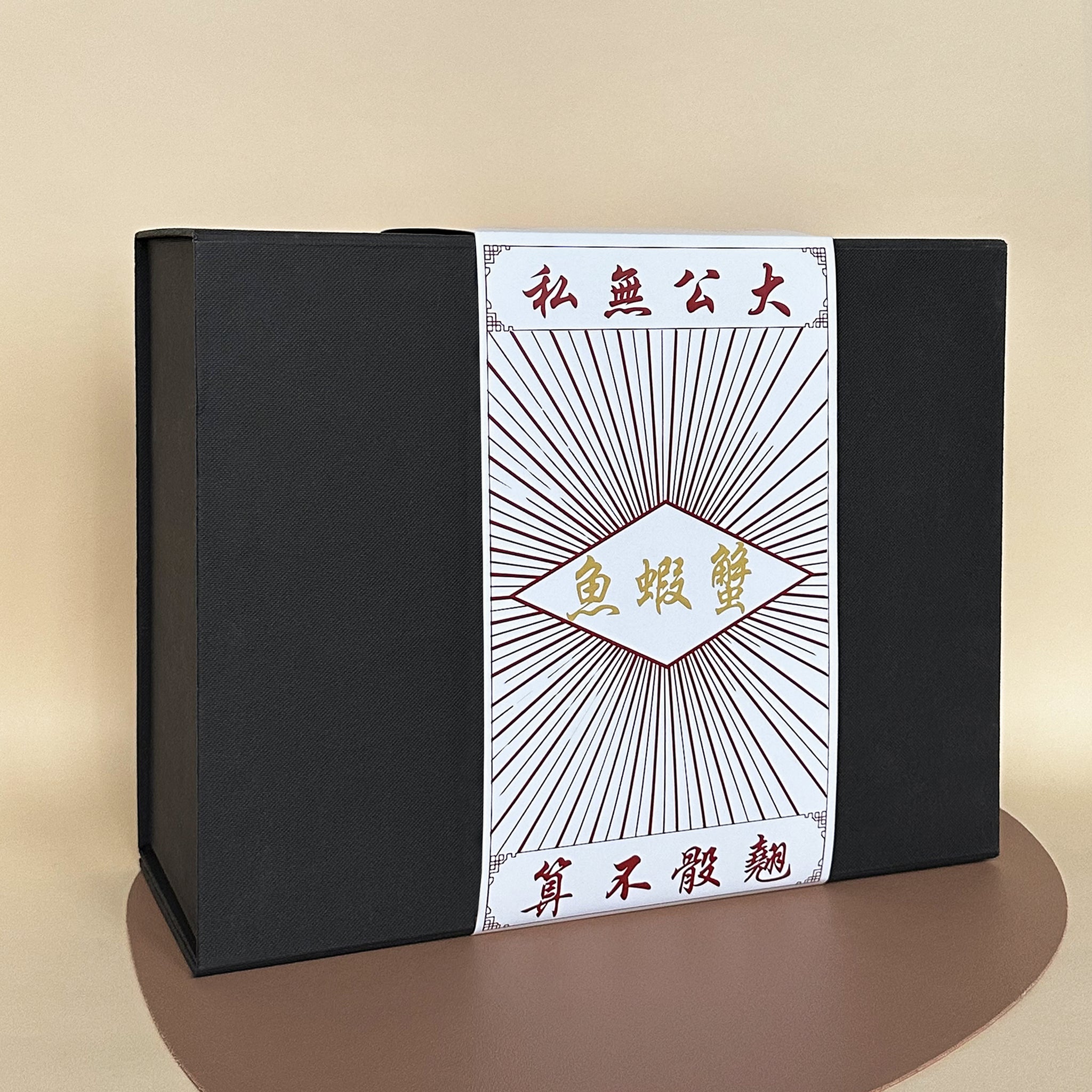 魚蝦蟹威士忌杯禮盒丨完美友誼禮物 精緻雕刻 香港訂製禮物 懷舊移民紀念禮物  送好友威士忌愛好者節日慶祝fish, shrimp and crab-whiskey glass set-DY02-98 - Design Your Own Wine