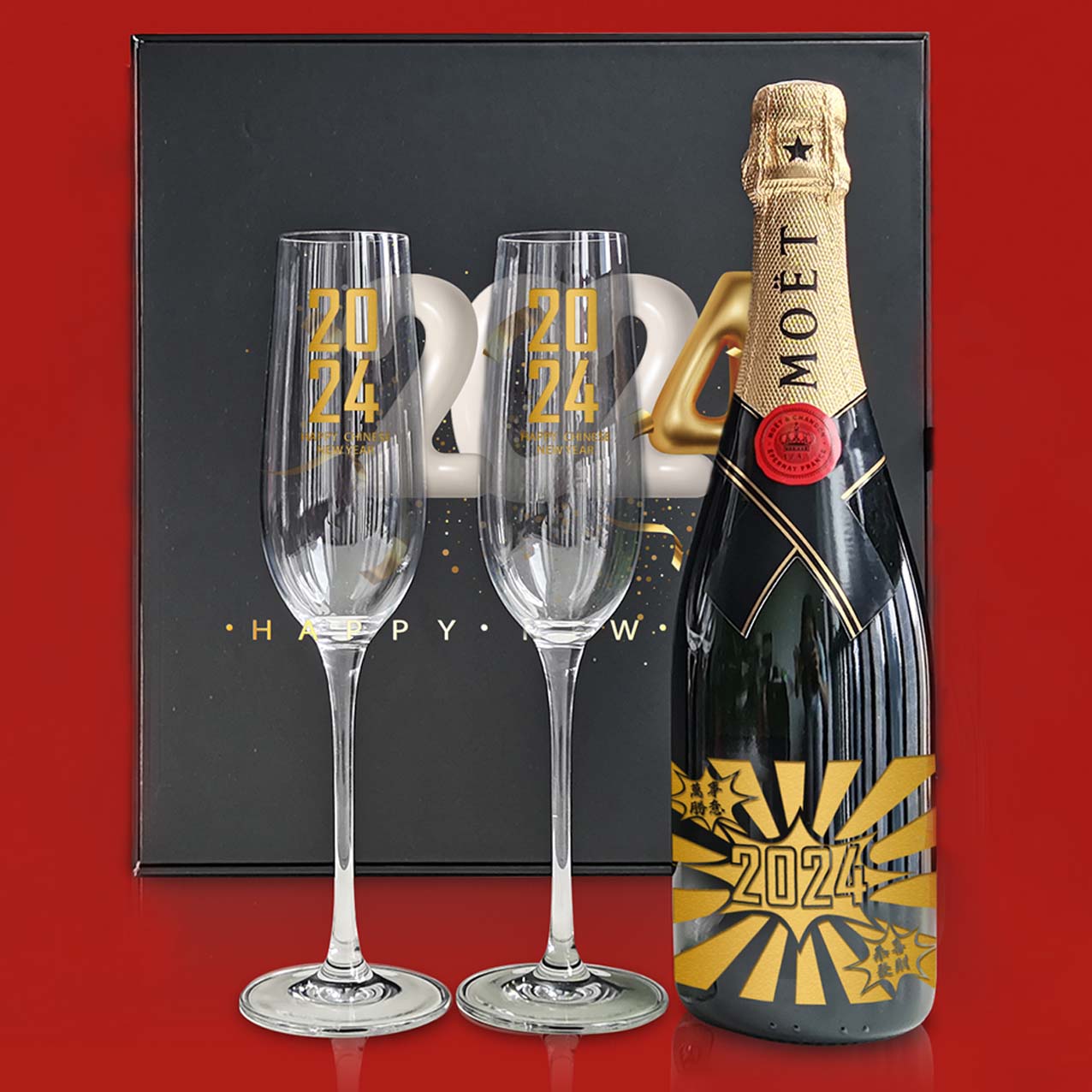 CNY Gifts|Moët & Chandon Impérial（新年禮物）客製化新年禮物 套裝 - Design Your Own Wine
