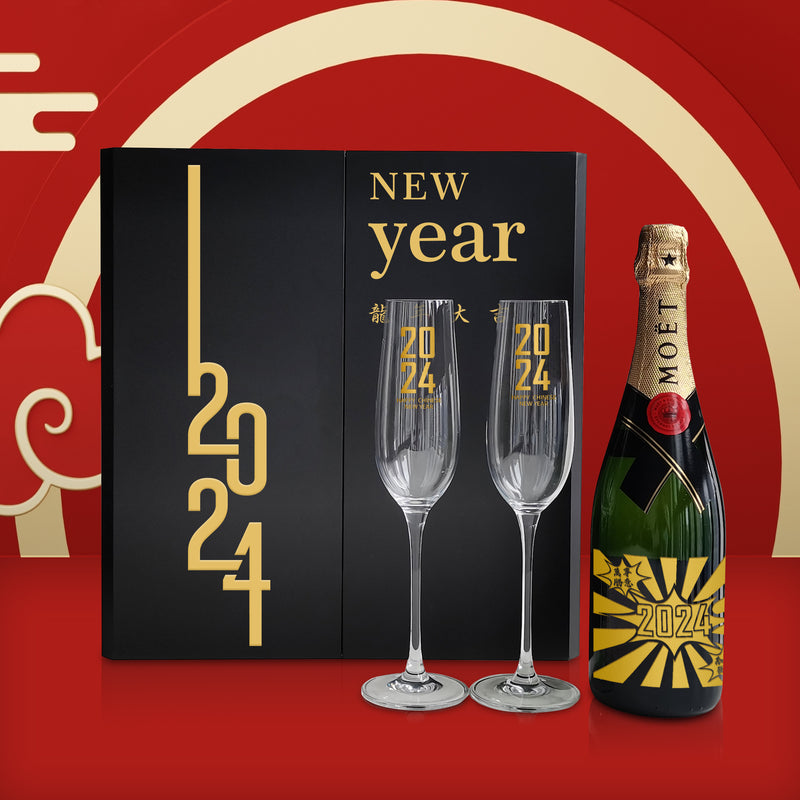 2024 CNY Gifts|Moët & Chandon Impérial（新年禮物）客製化新年禮物 套裝 - Design Your Own Wine