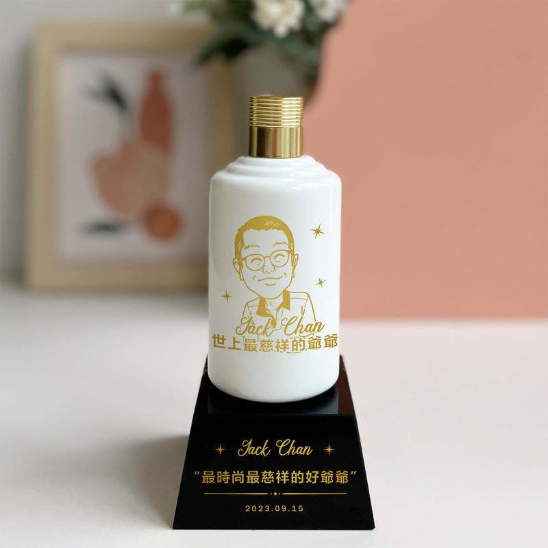 Mini 獎座|Mini “珍酒”獎座 送給長輩的禮物 客製化禮物（人像雕刻） - Design Your Own Wine