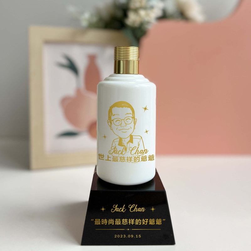 Mini 獎座|Mini “珍酒”獎座 送給長輩的禮物 客製化禮物（人像雕刻） - Design Your Own Wine