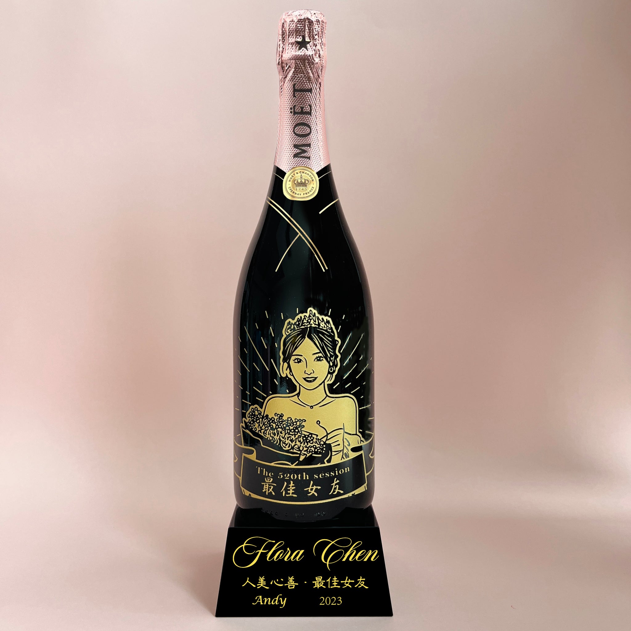 【Romantic Valentine's day】Moët & Chandon Rose Impérial 人像雕刻奖座 紀念禮物客製化禮物 - Design Your Own Wine