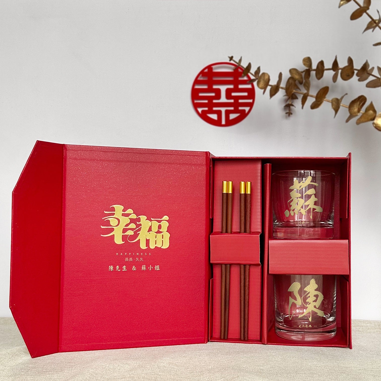 【6折特惠】結婚禮物|客製化刻字玻璃杯 結婚禮物（套裝）文字雕刻禮物 DY04-219 - Design Your Own Wine