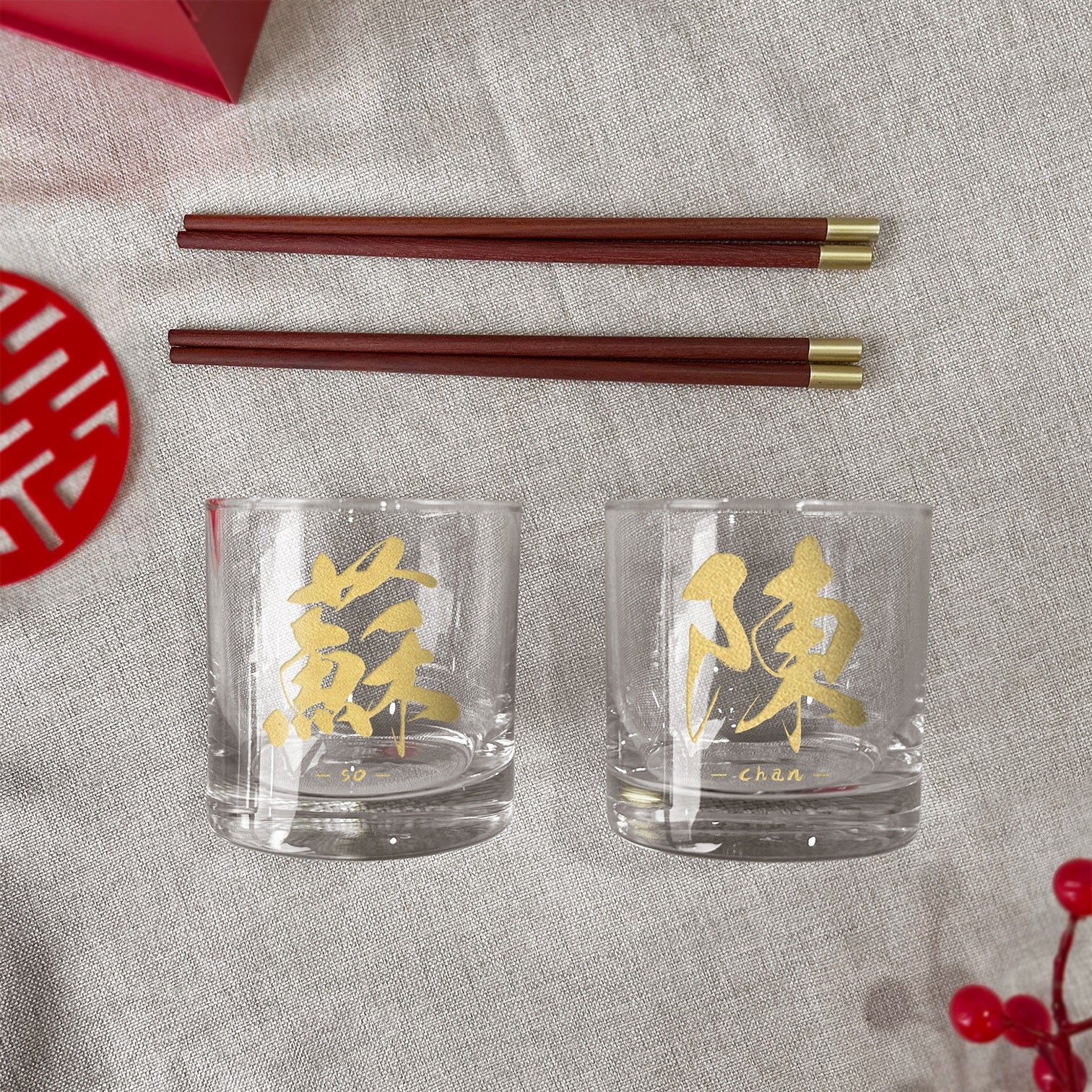 【6折特惠】結婚禮物|客製化刻字玻璃杯 結婚禮物（套裝）文字雕刻禮物 DY04-219 - Design Your Own Wine