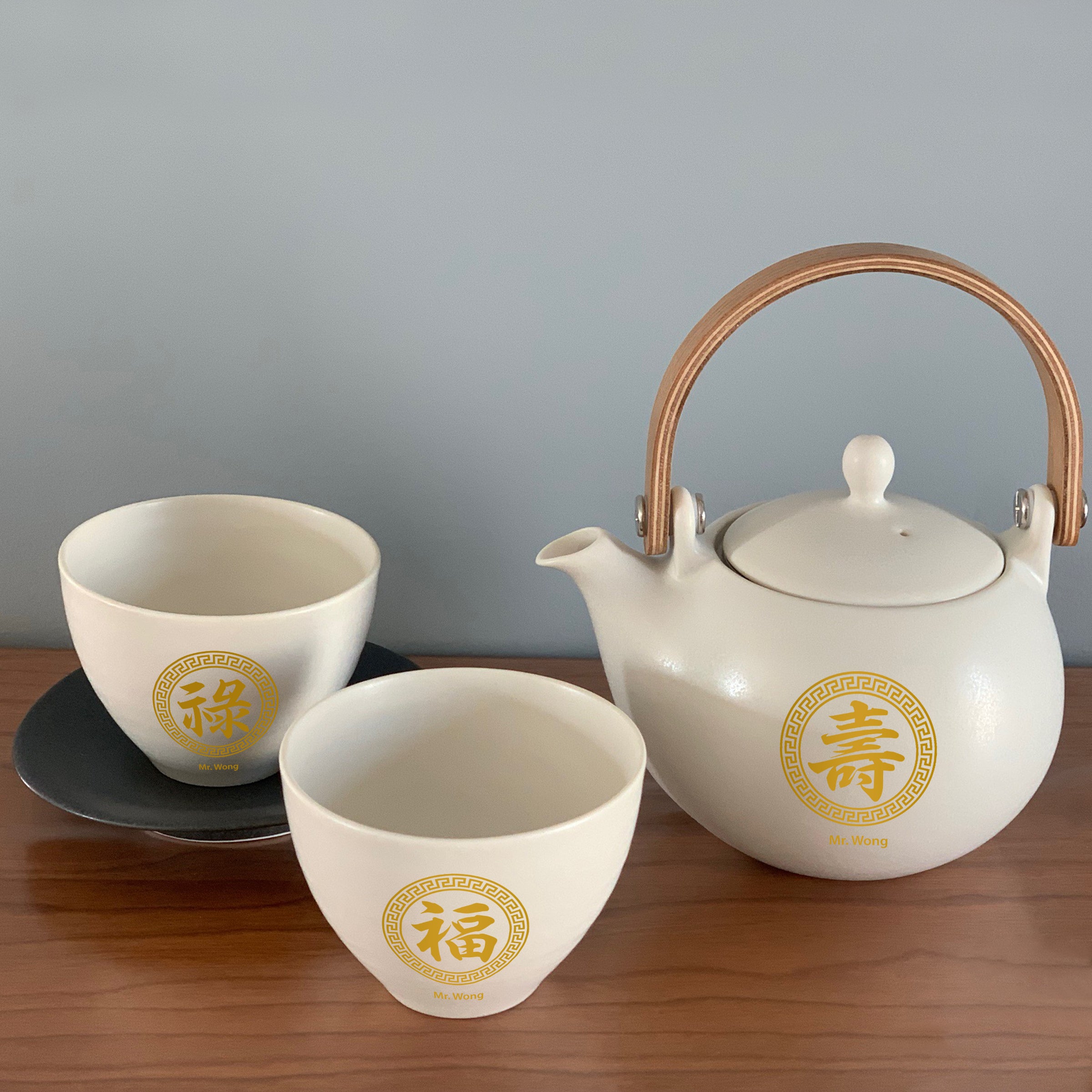 生日禮物|訂製雕刻茶具套裝（送長輩）送老師 謝師禮物 生日禮物 祝壽禮物 - Design Your Own Wine